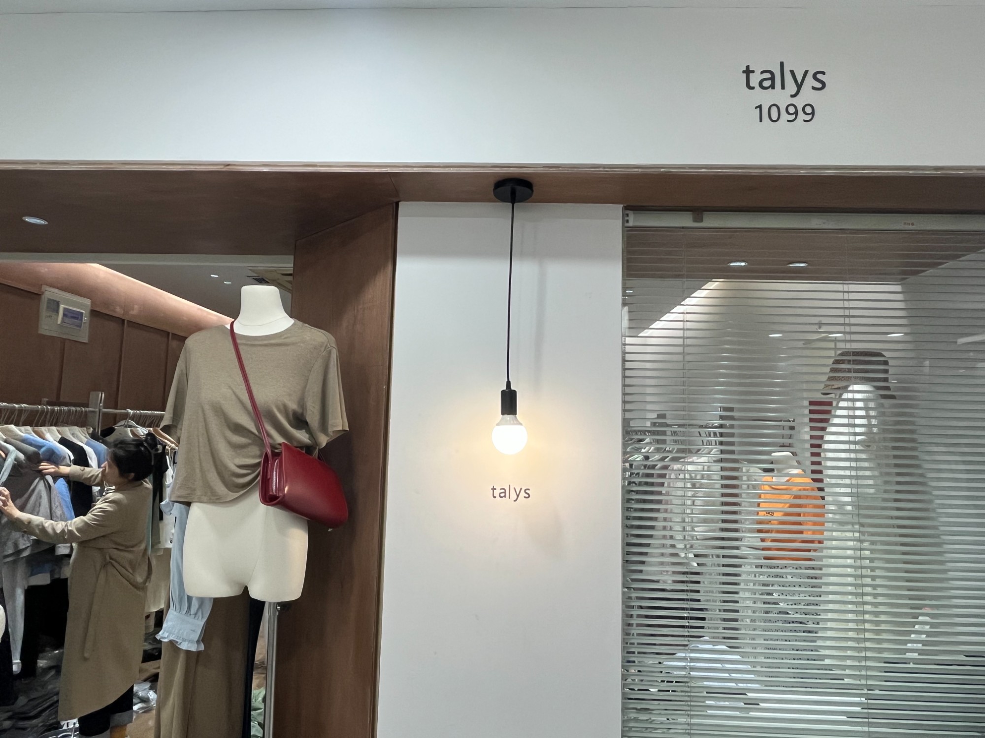 Talys 产品图