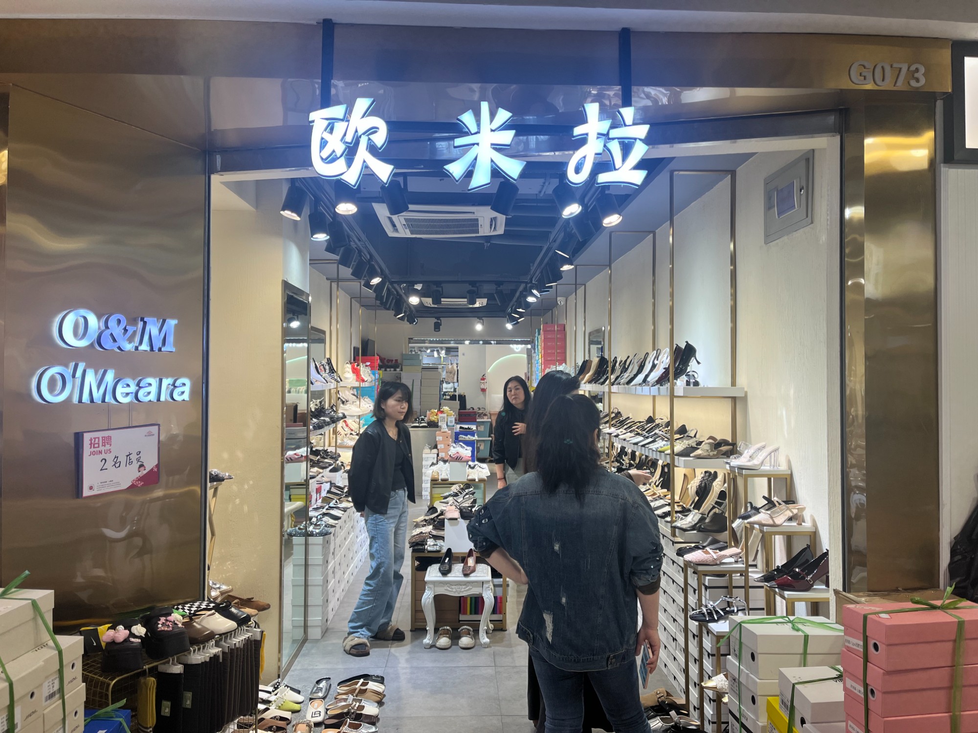 欧米拉 产品图