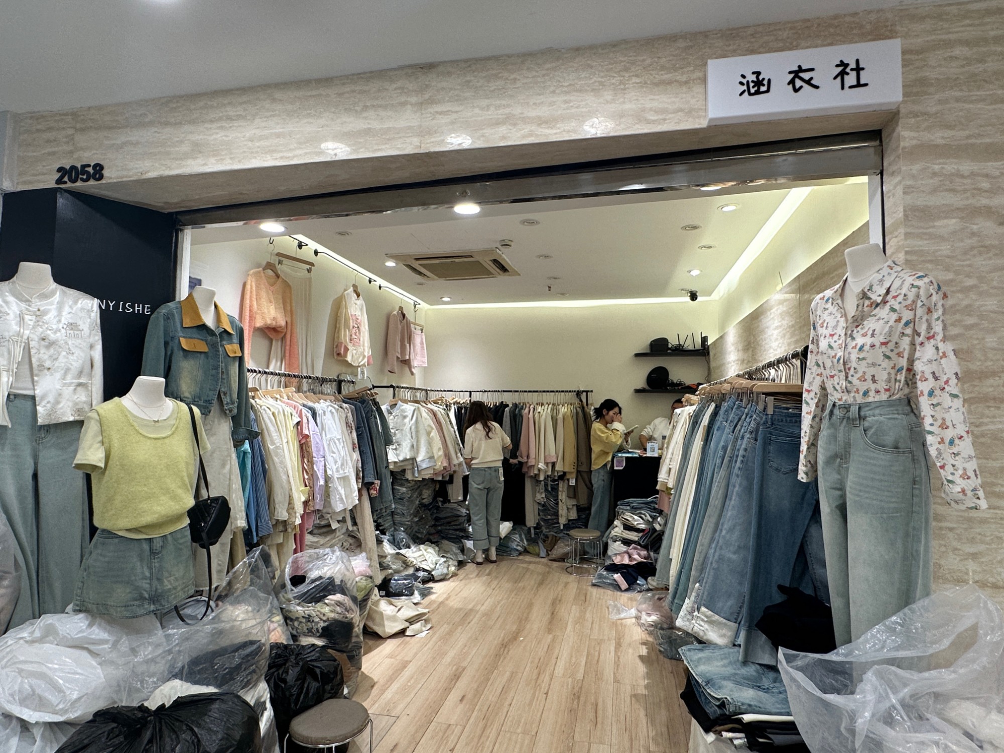 涵衣社 产品图