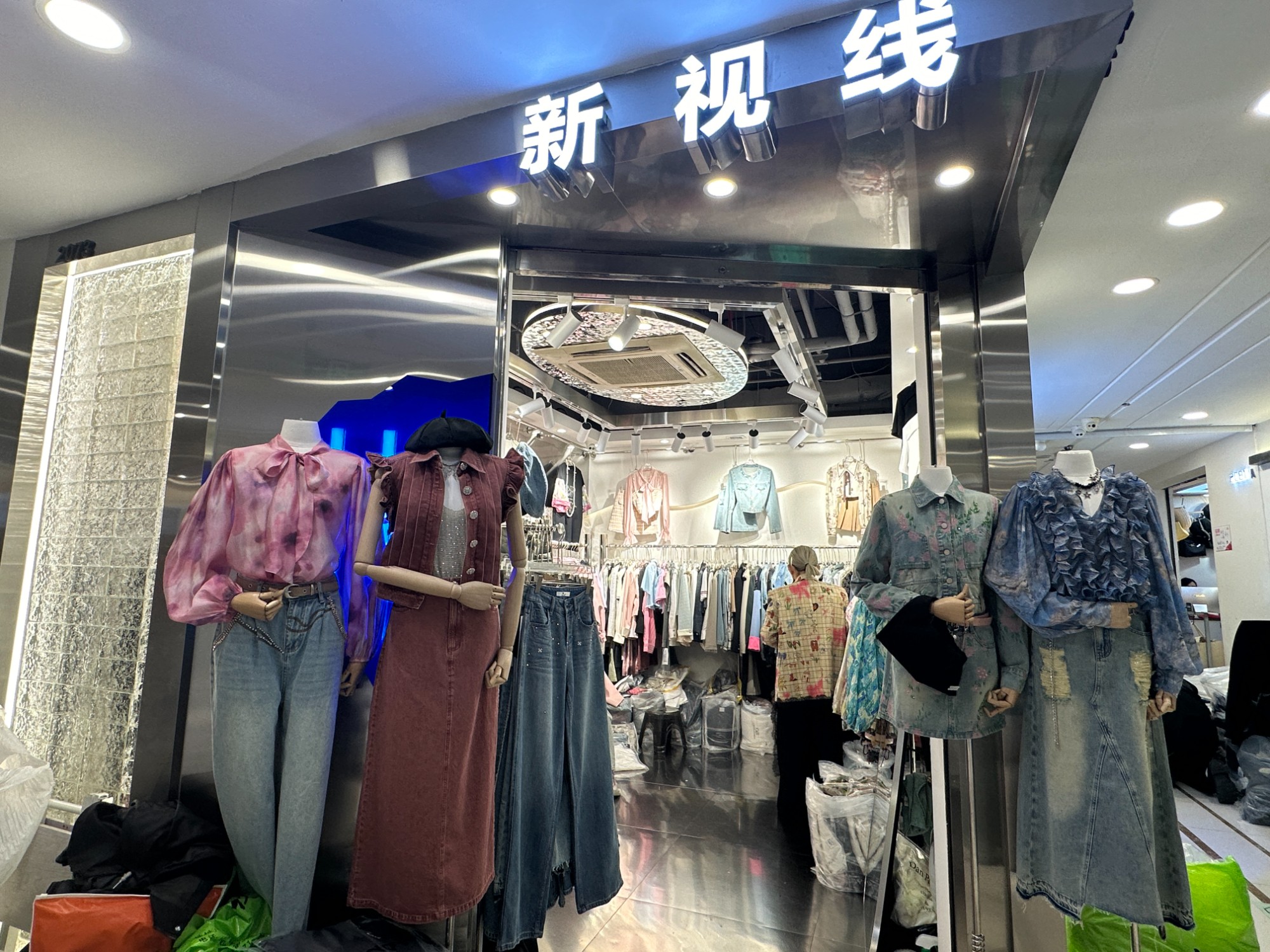 新视线 产品图
