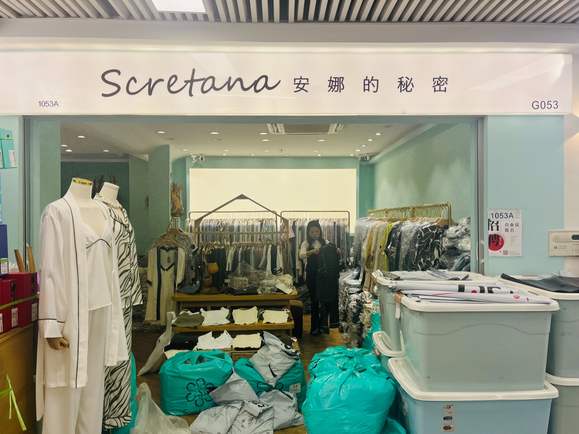 安娜的秘密SCRETANA 产品图