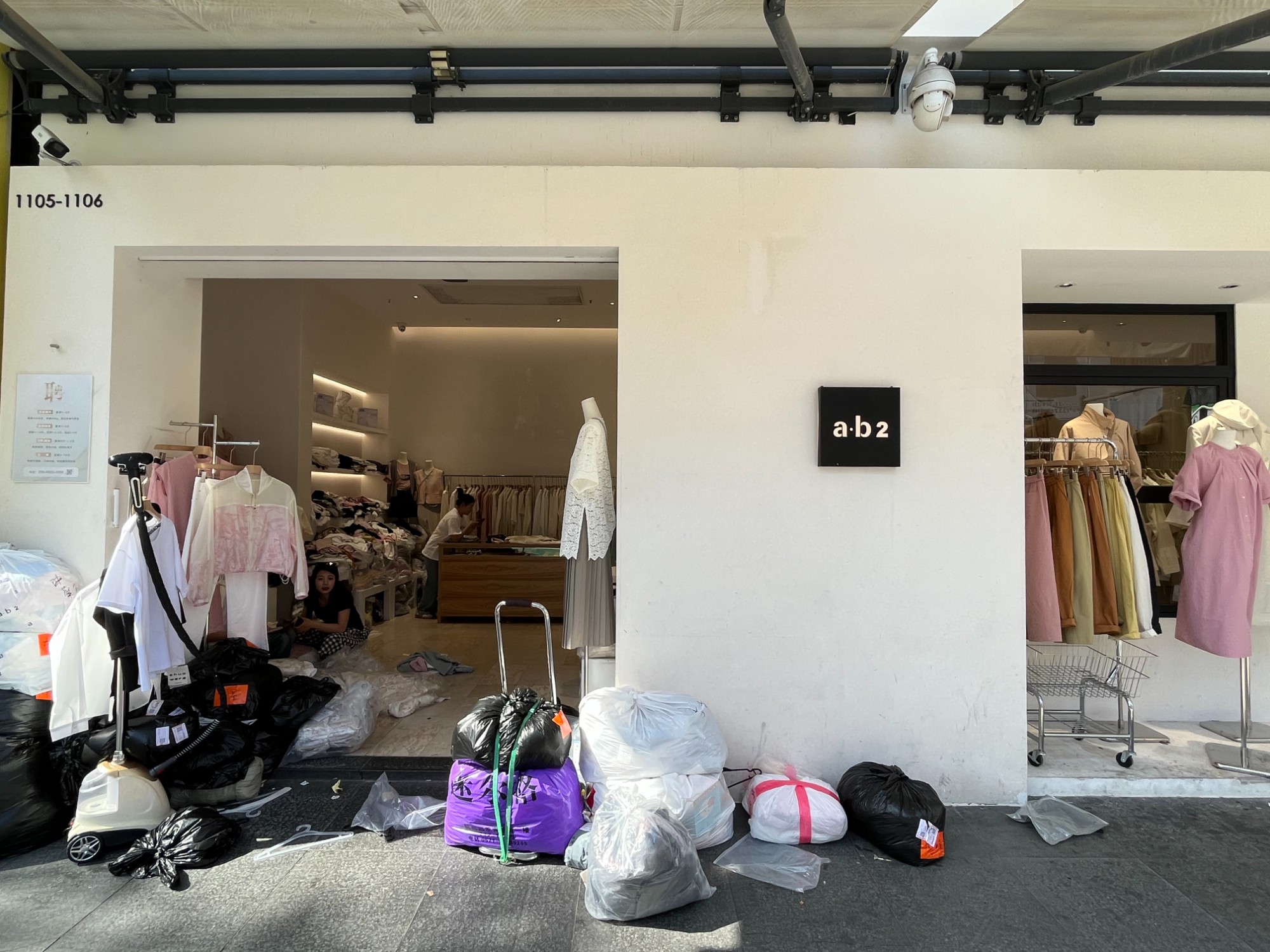 a.b 2 产品图