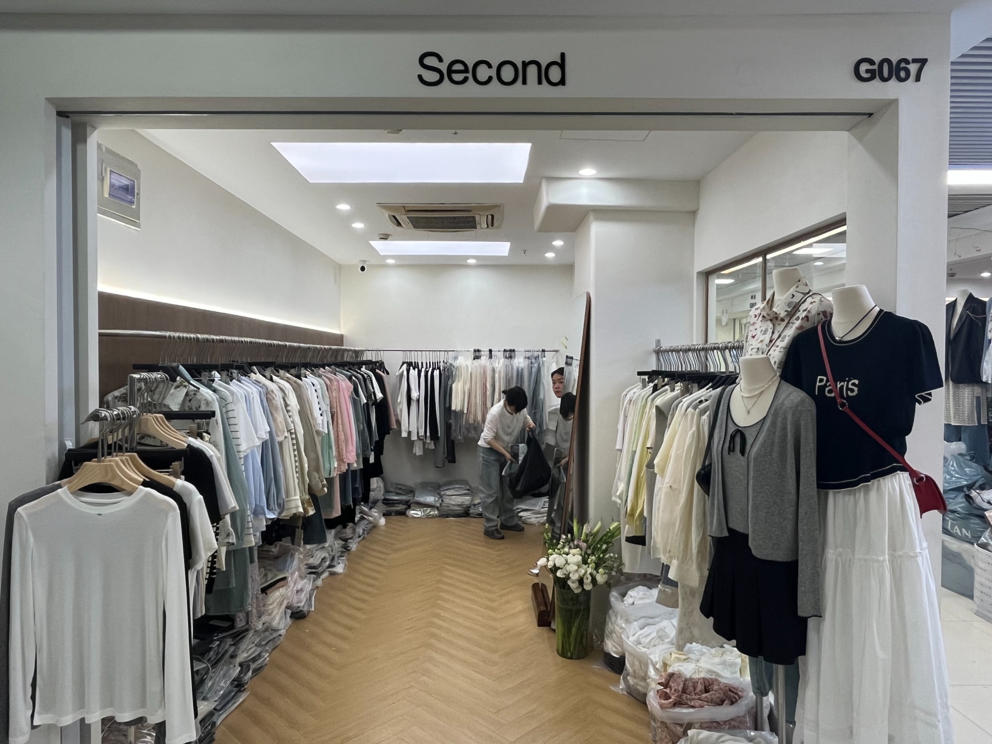 Second 产品图