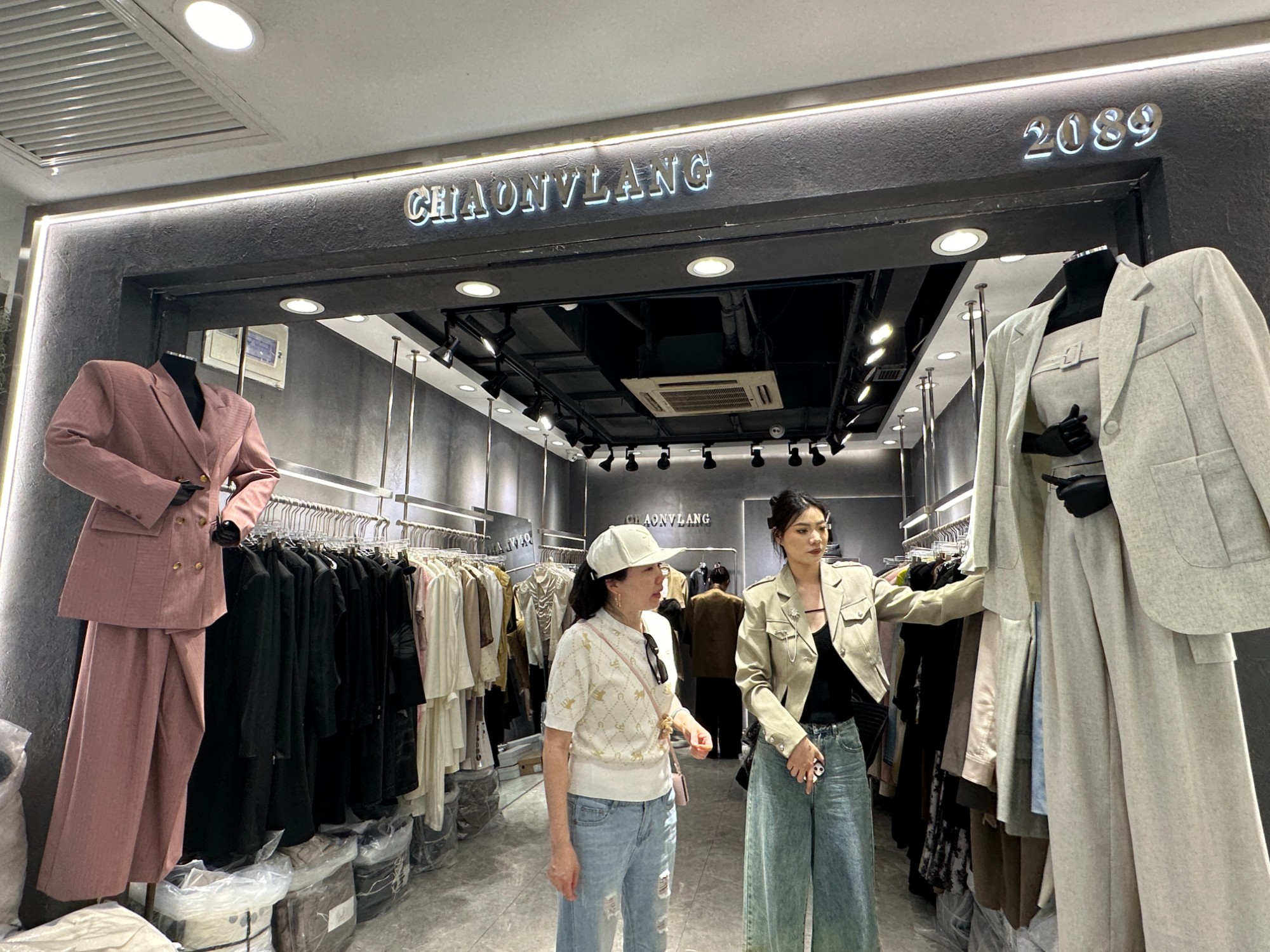CHAONVLANG 产品图
