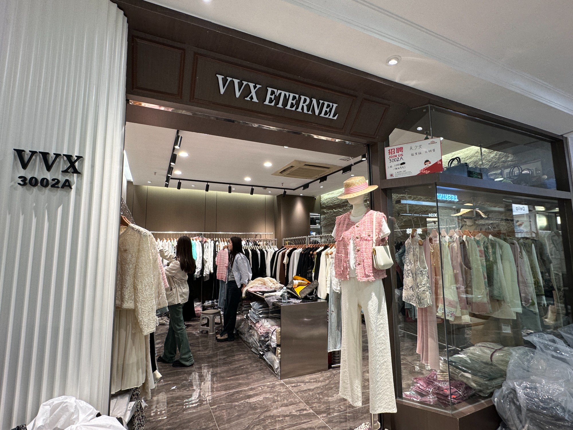 VVX ENTRANCE 产品图