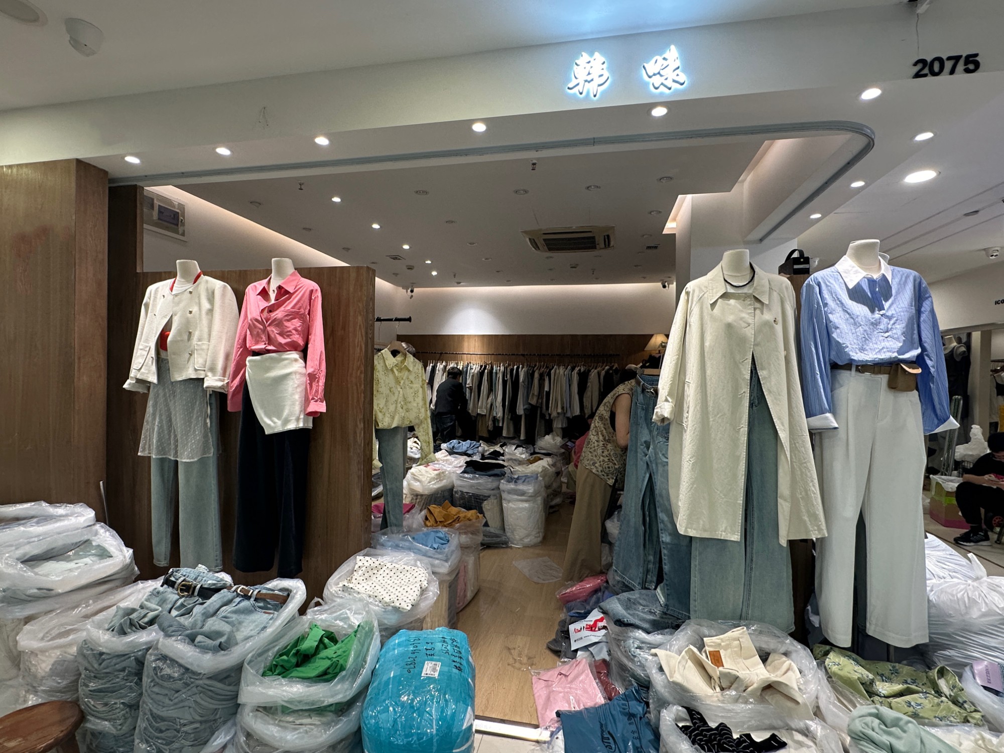韩味 产品图