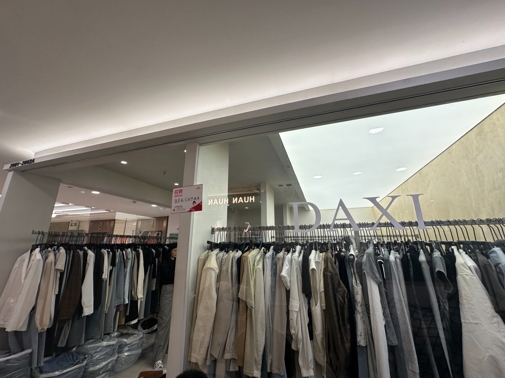 大喜 产品图