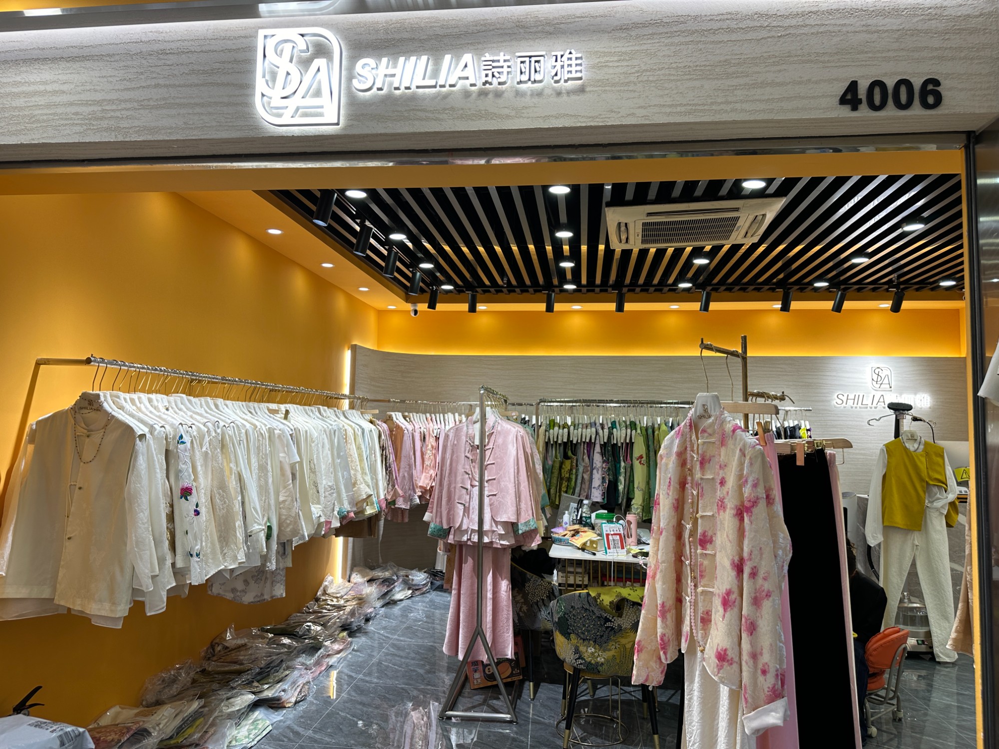 诗丽雅 产品图