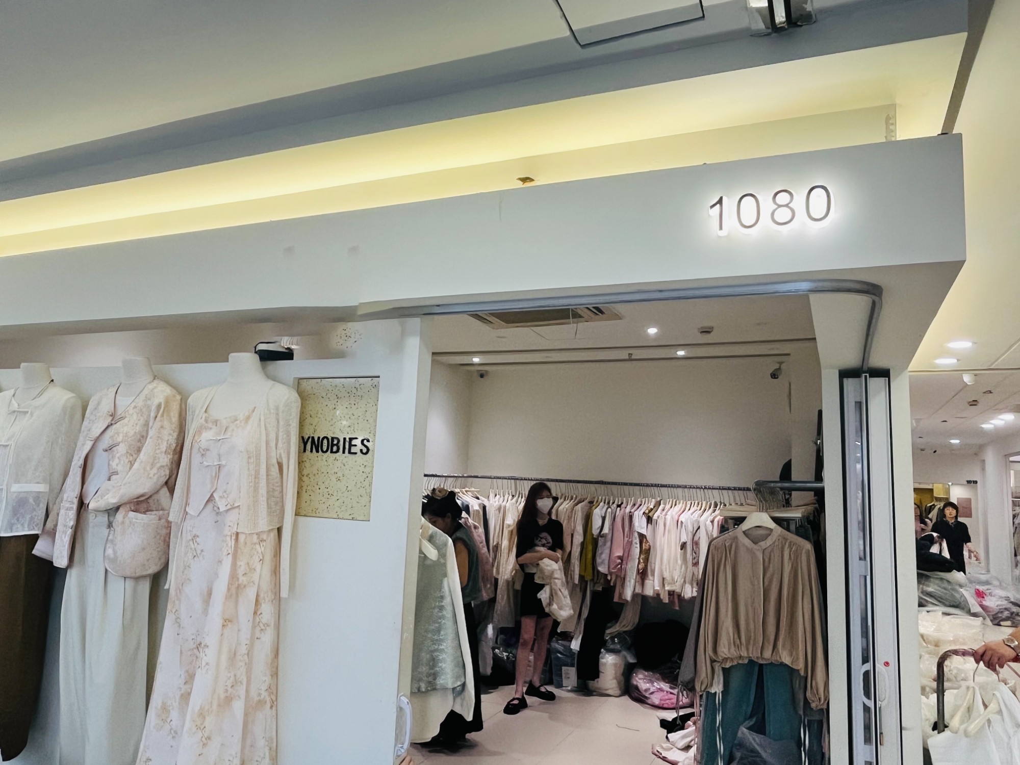 YNOBIS 产品图