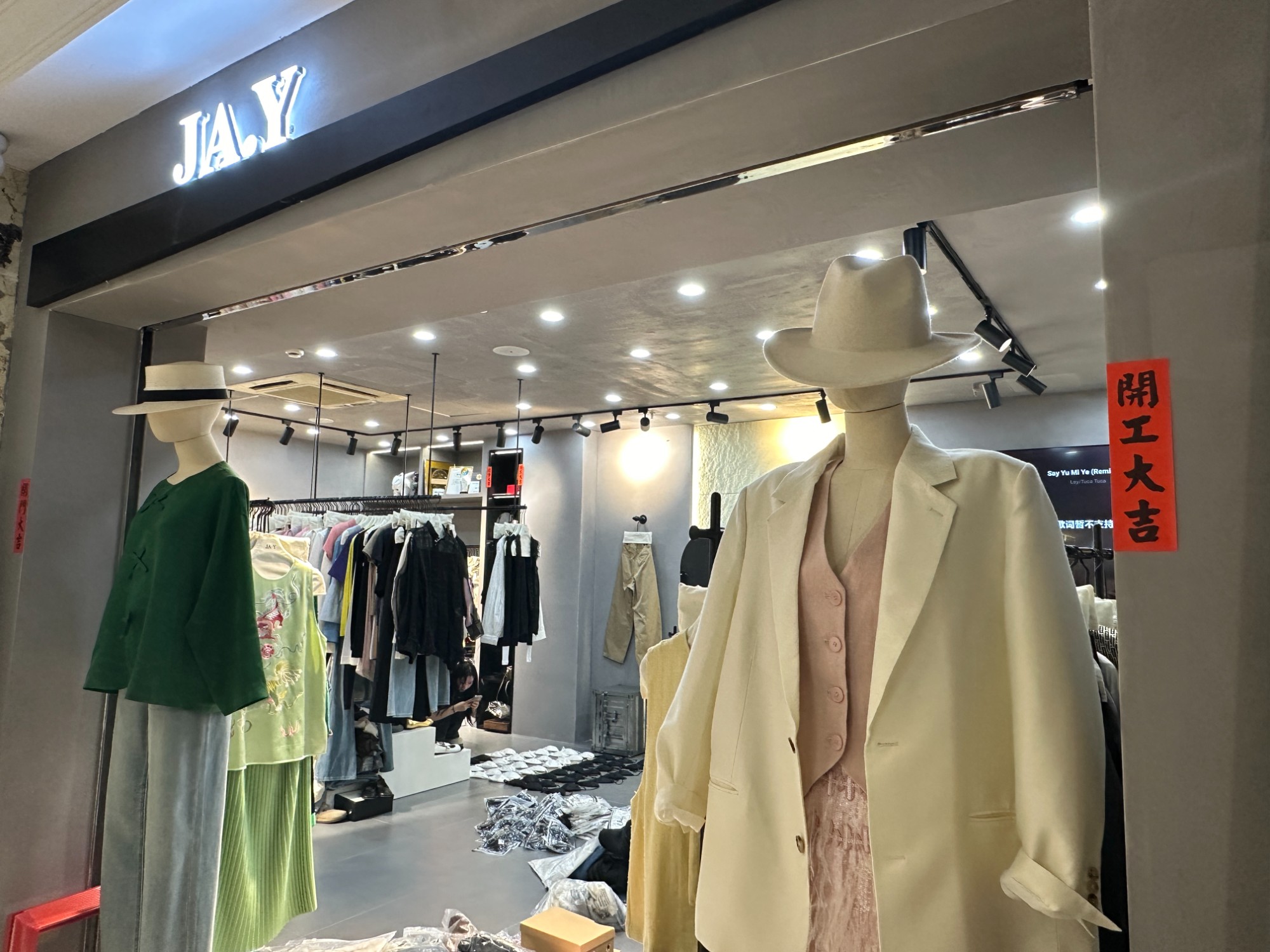 JA.Y 产品图