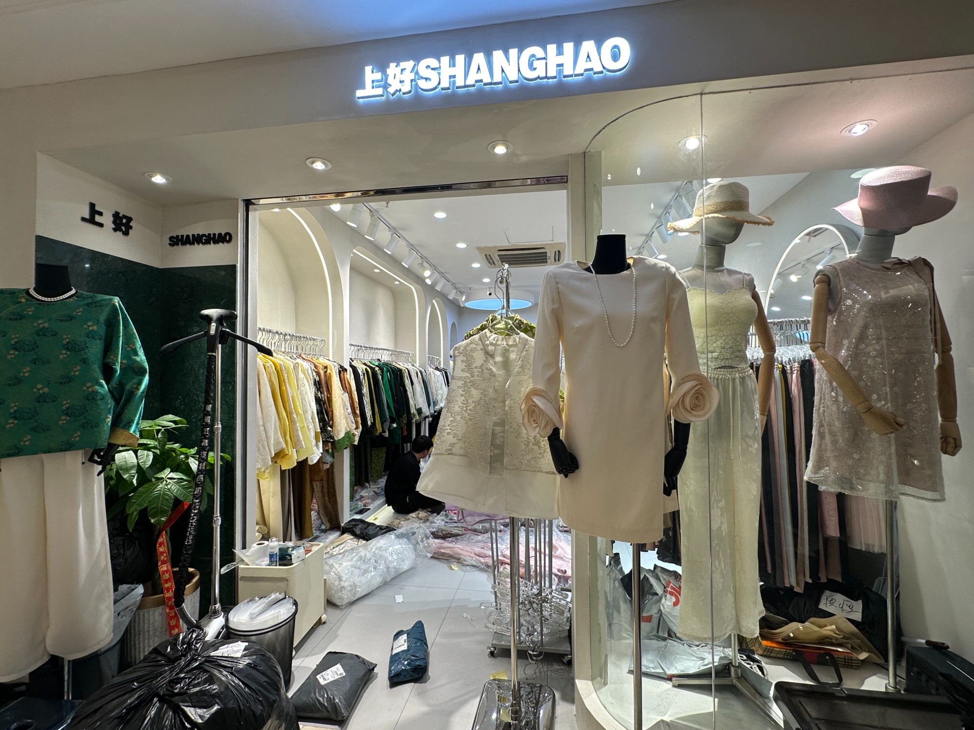 上好 产品图