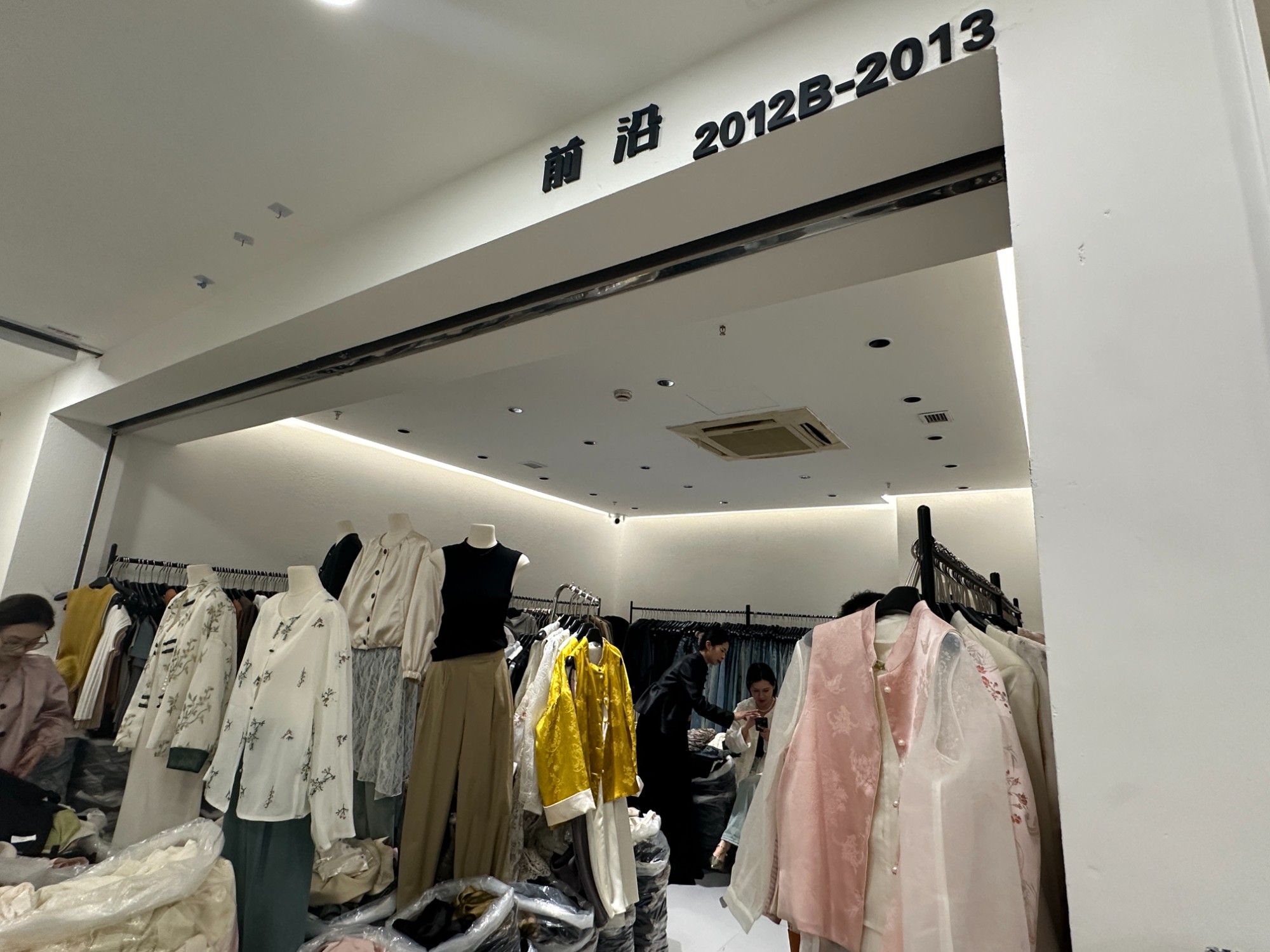 前沿 产品图