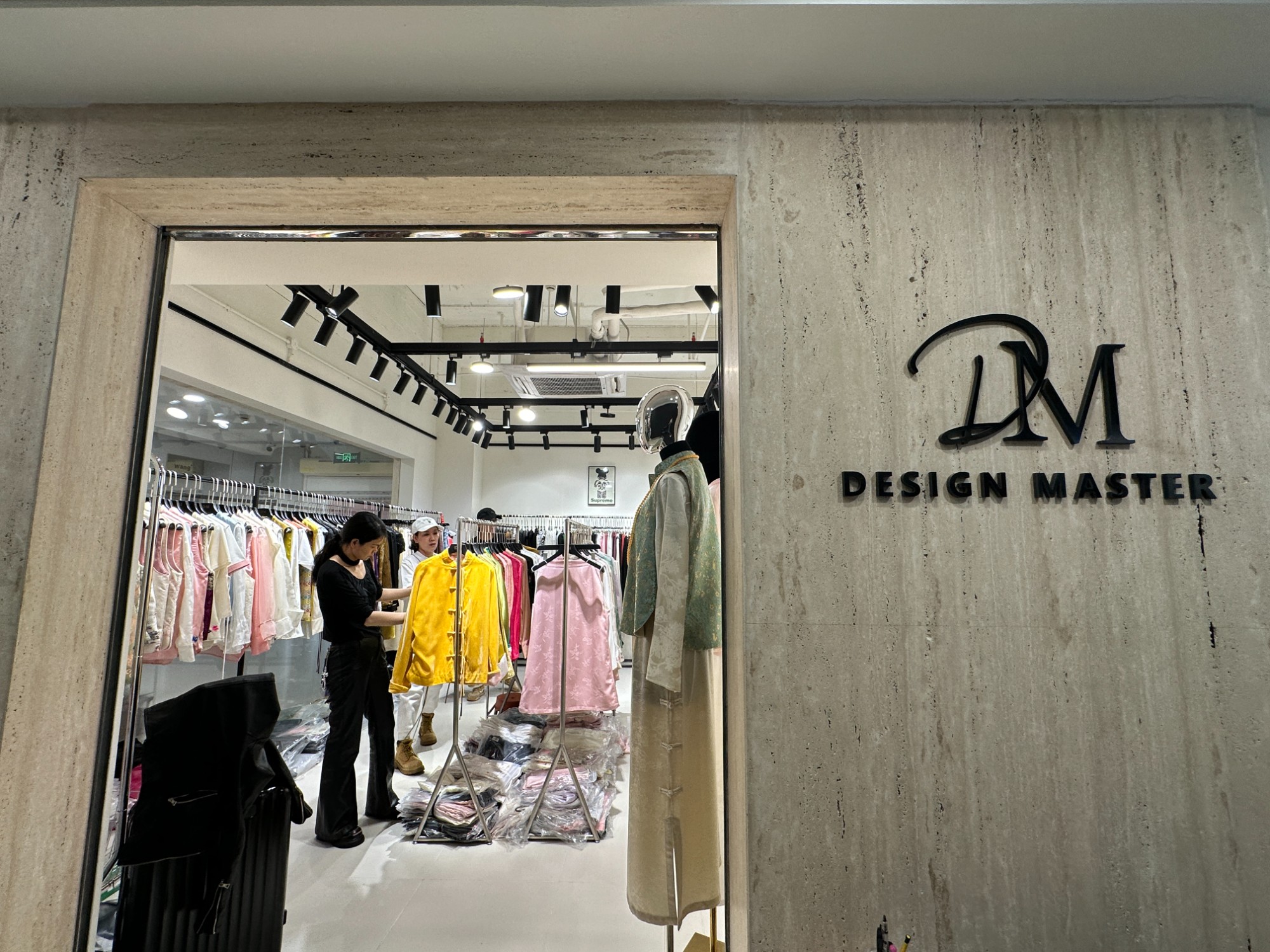 DM 产品图