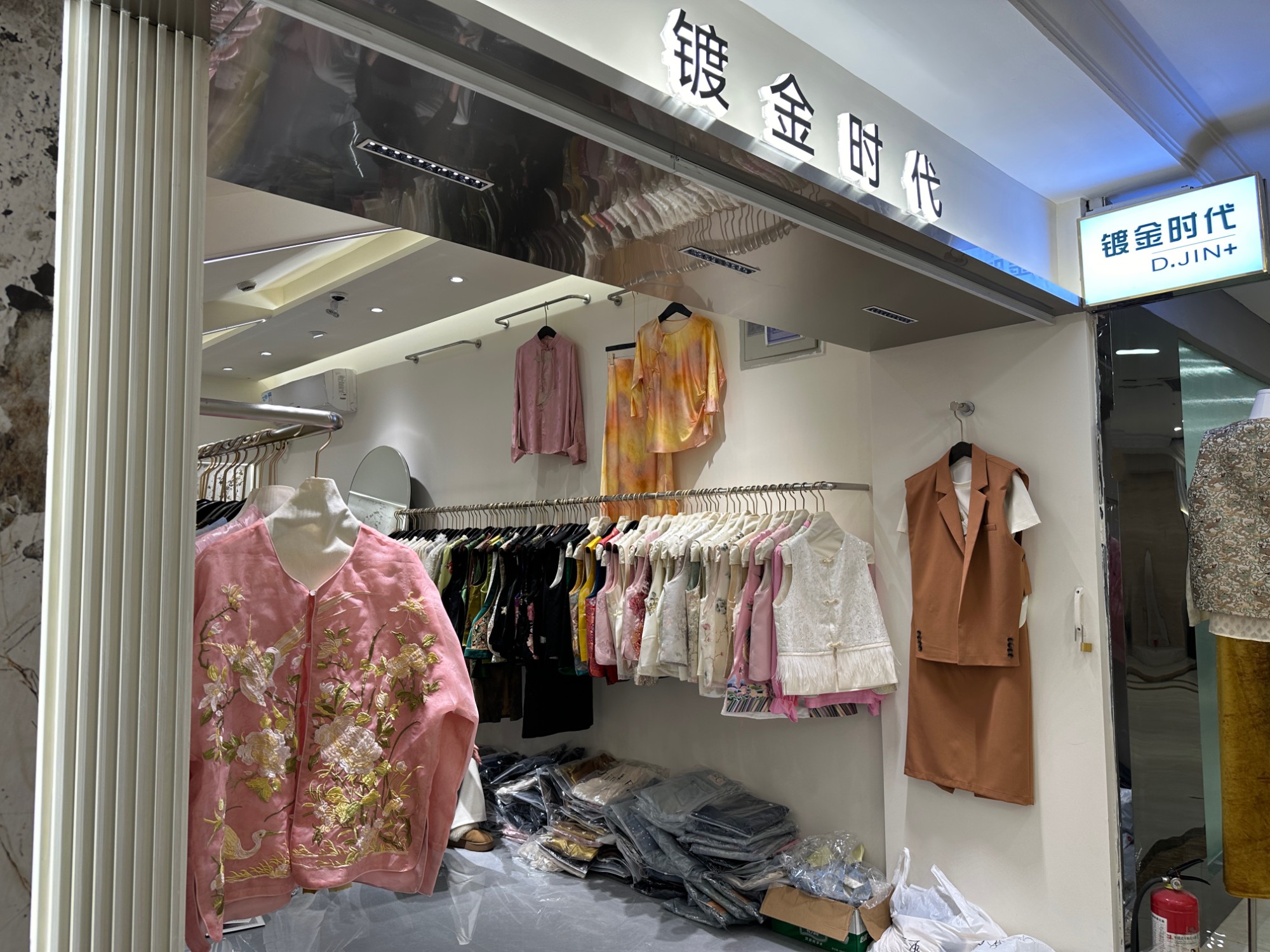 镀金时代 产品图