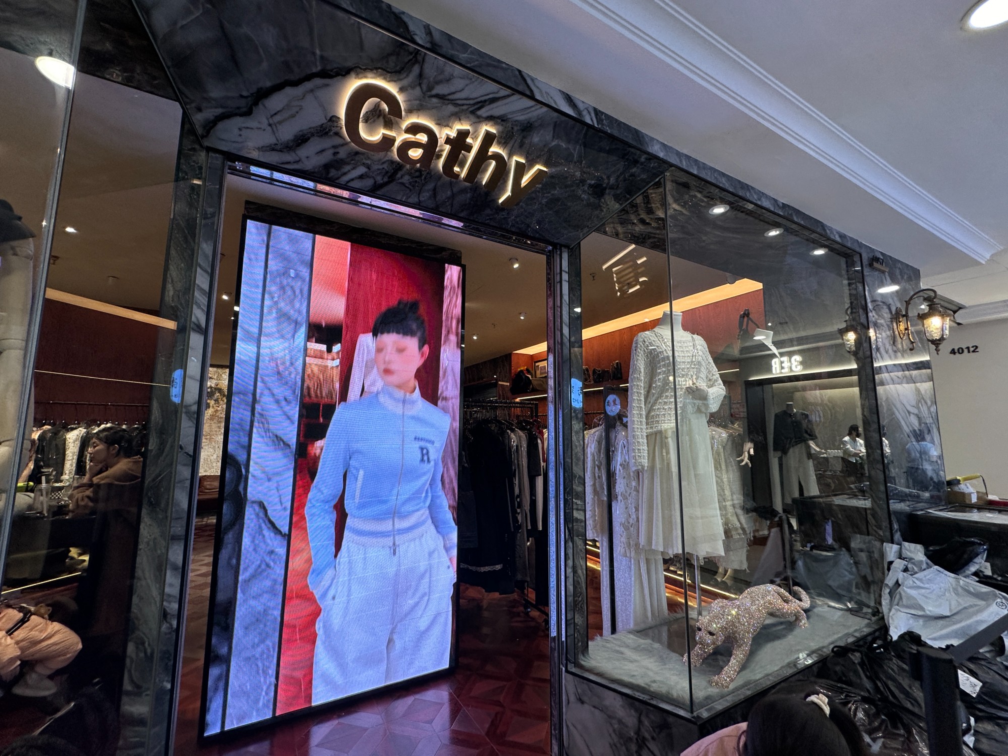 Cathy 产品图