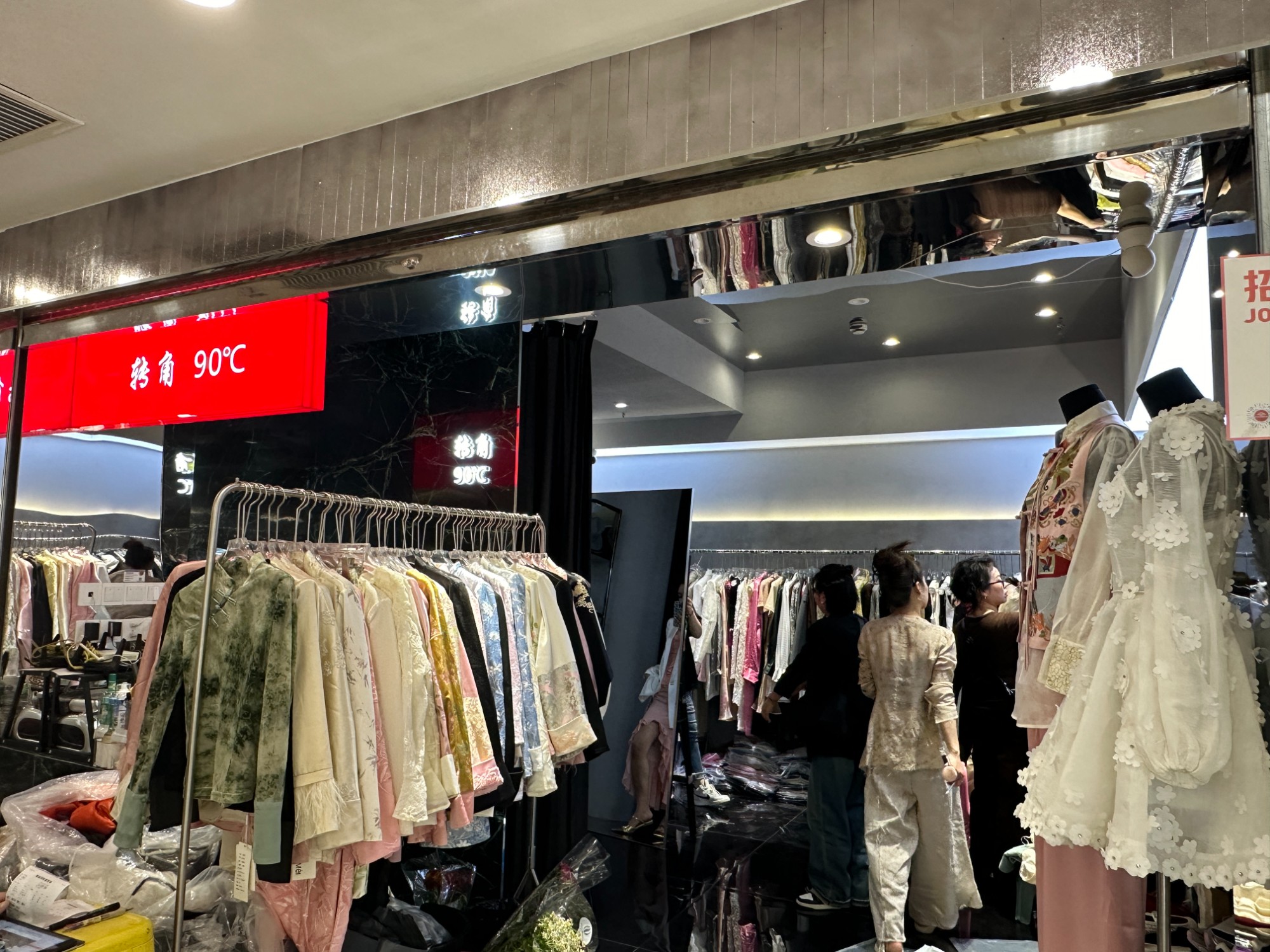 转角90° 产品图