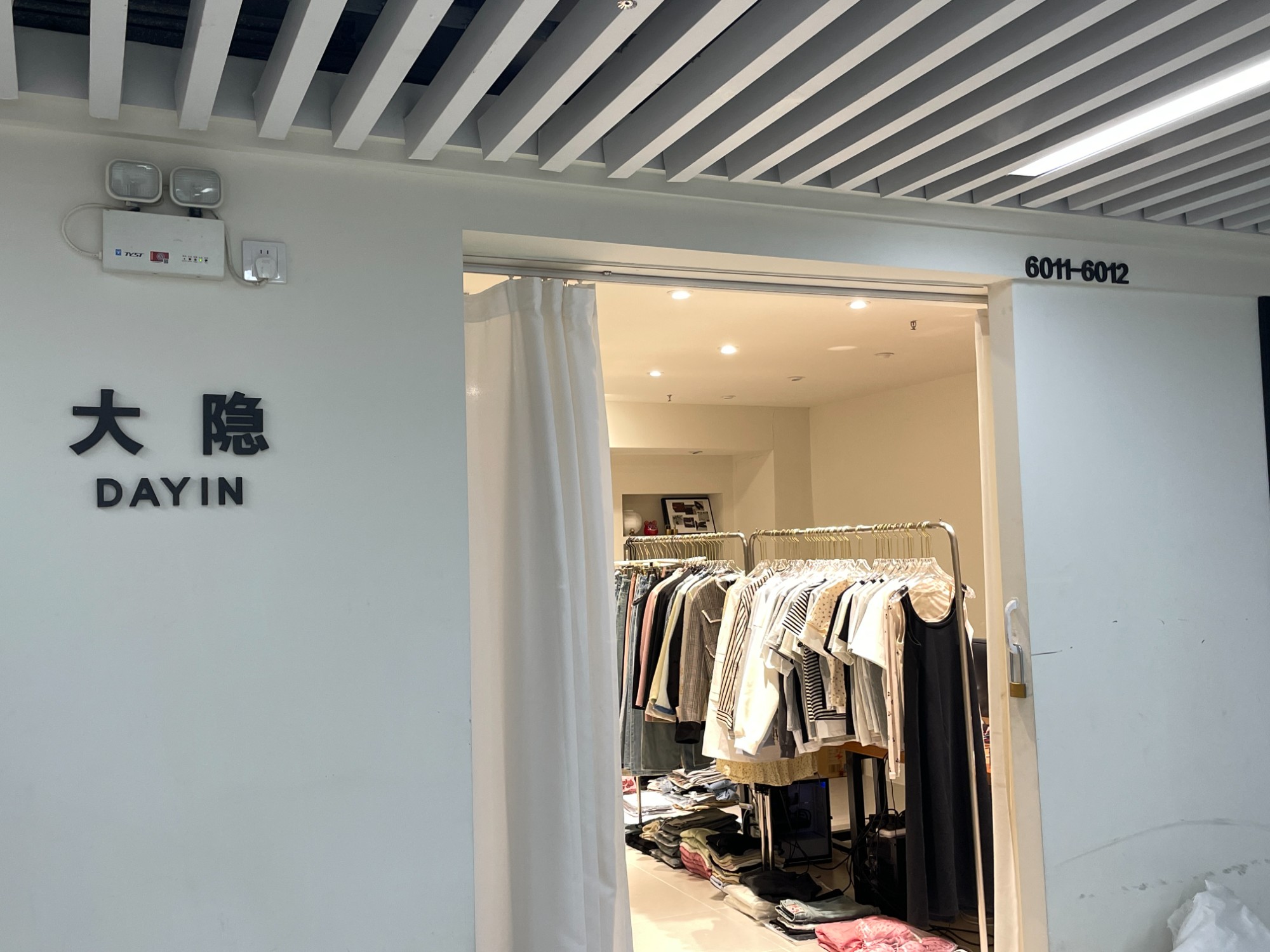 大隐 产品图
