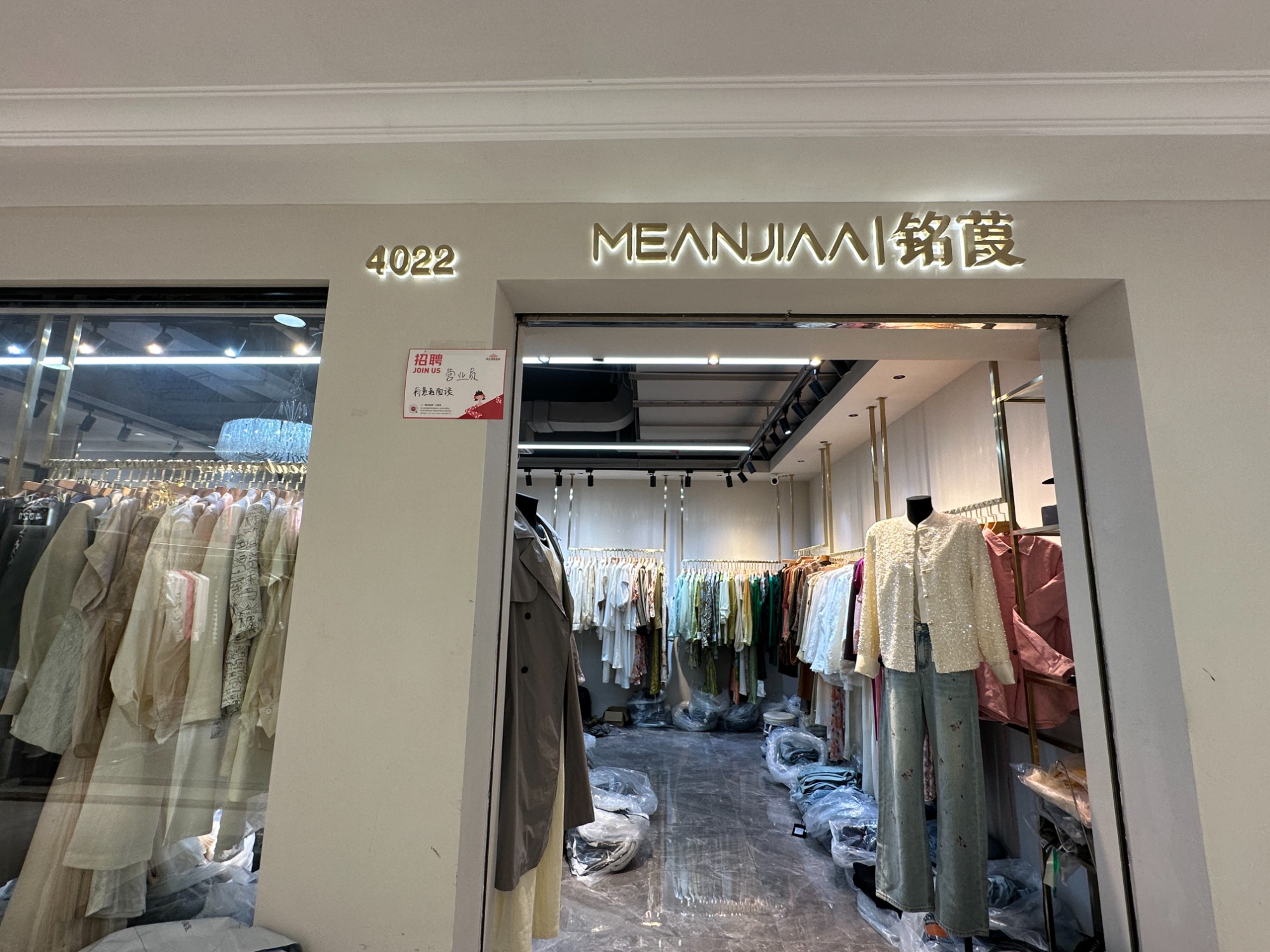 MEANJIAA ｜铭葭 产品图