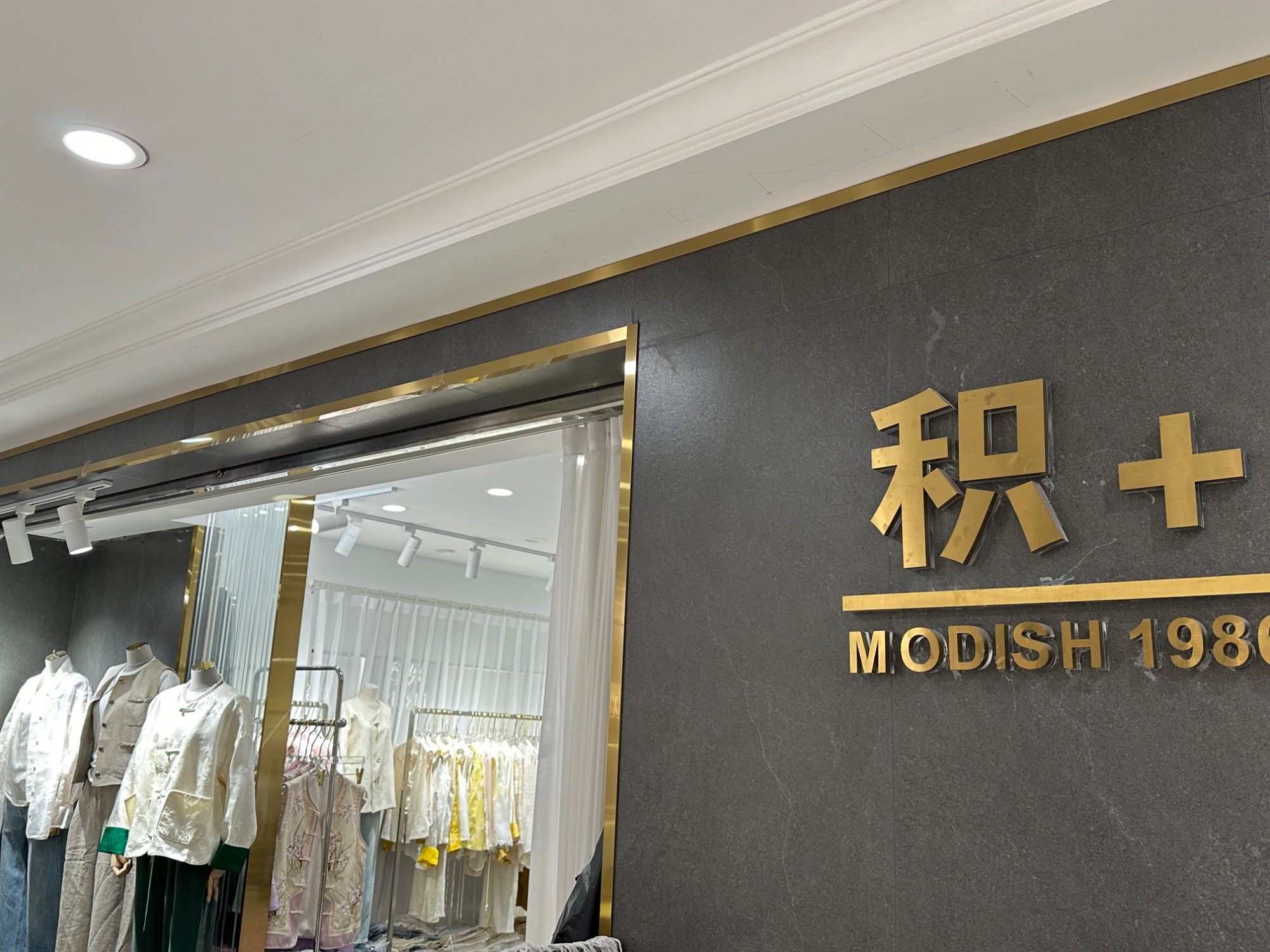 积+ 产品图