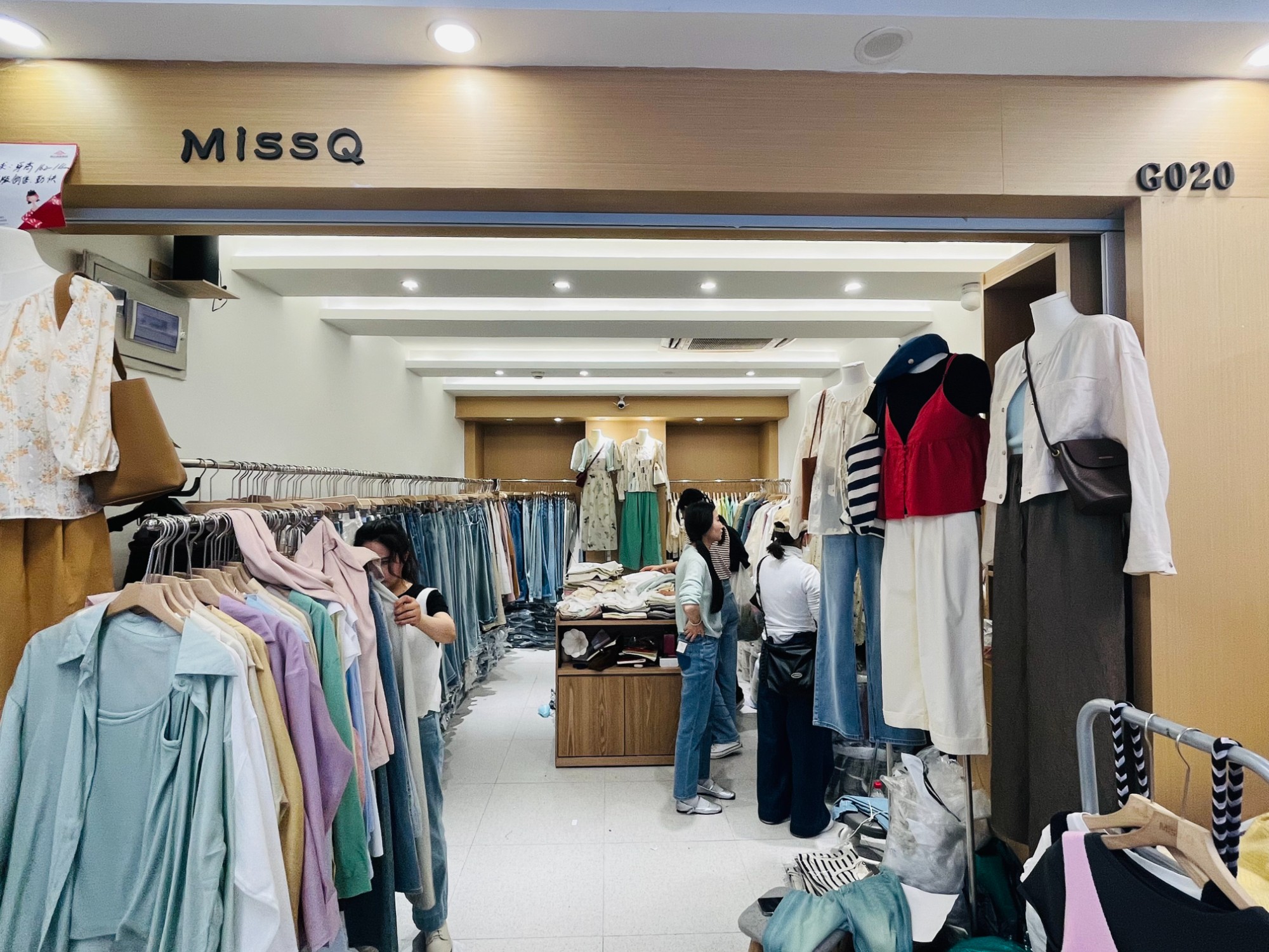 MissQ 产品图