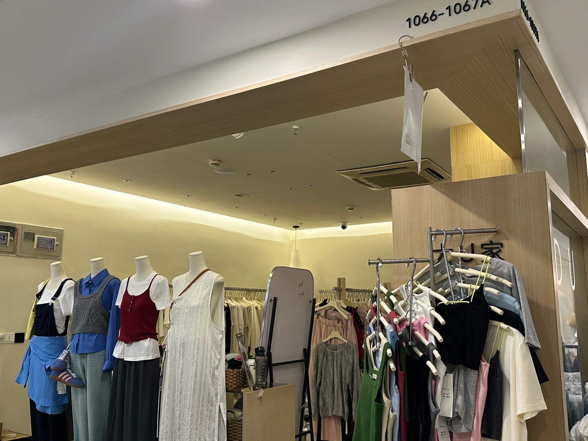 大U家 产品图