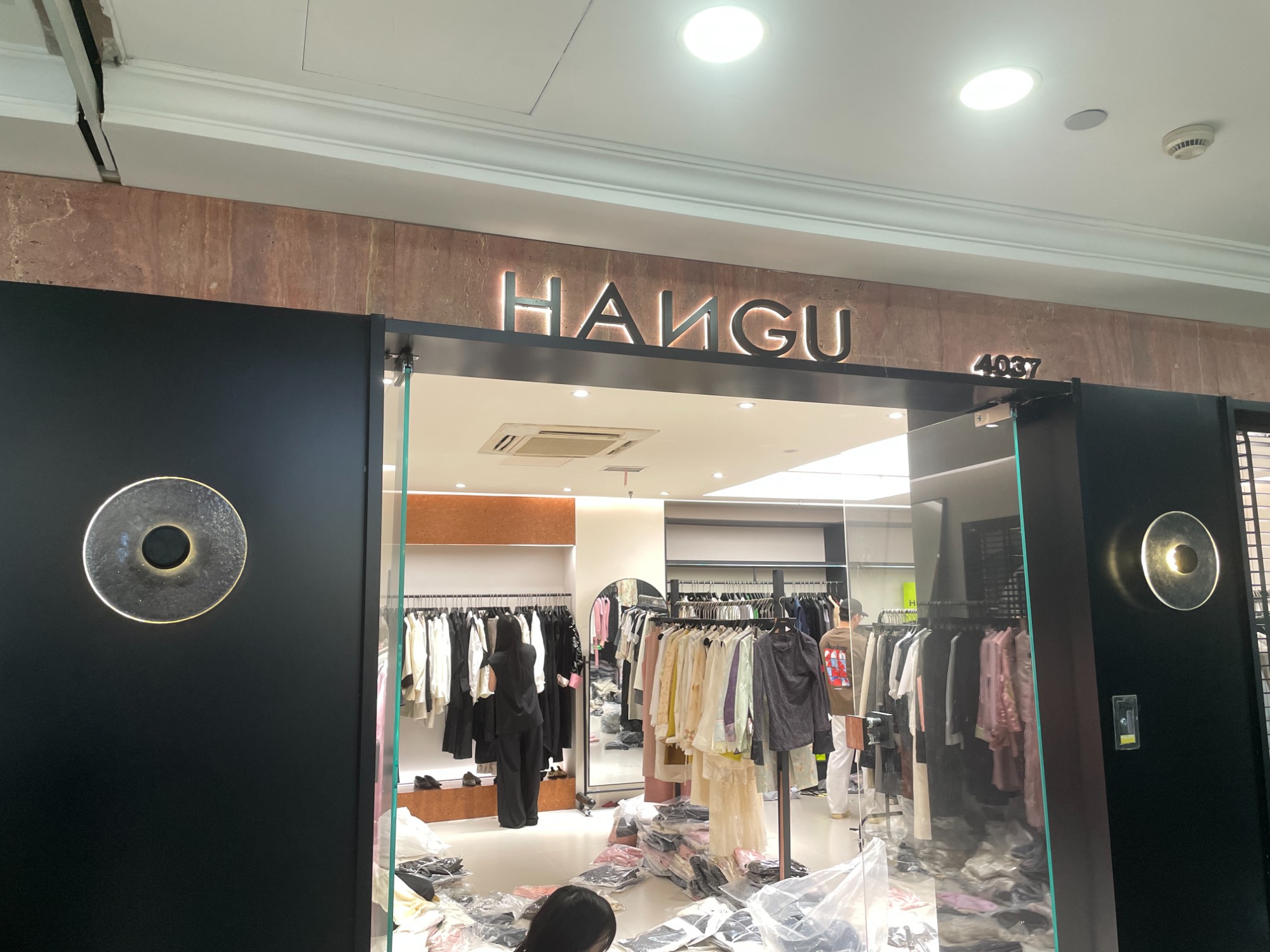 HANGU 产品图