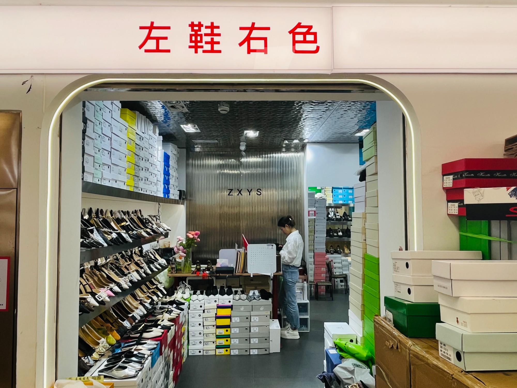 左鞋右色 产品图