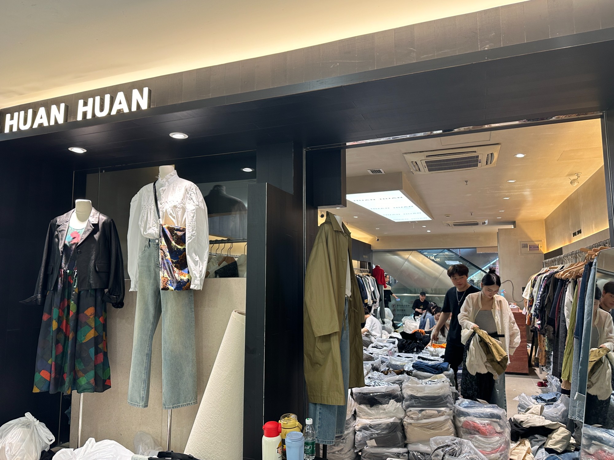 HUANHUAN 产品图