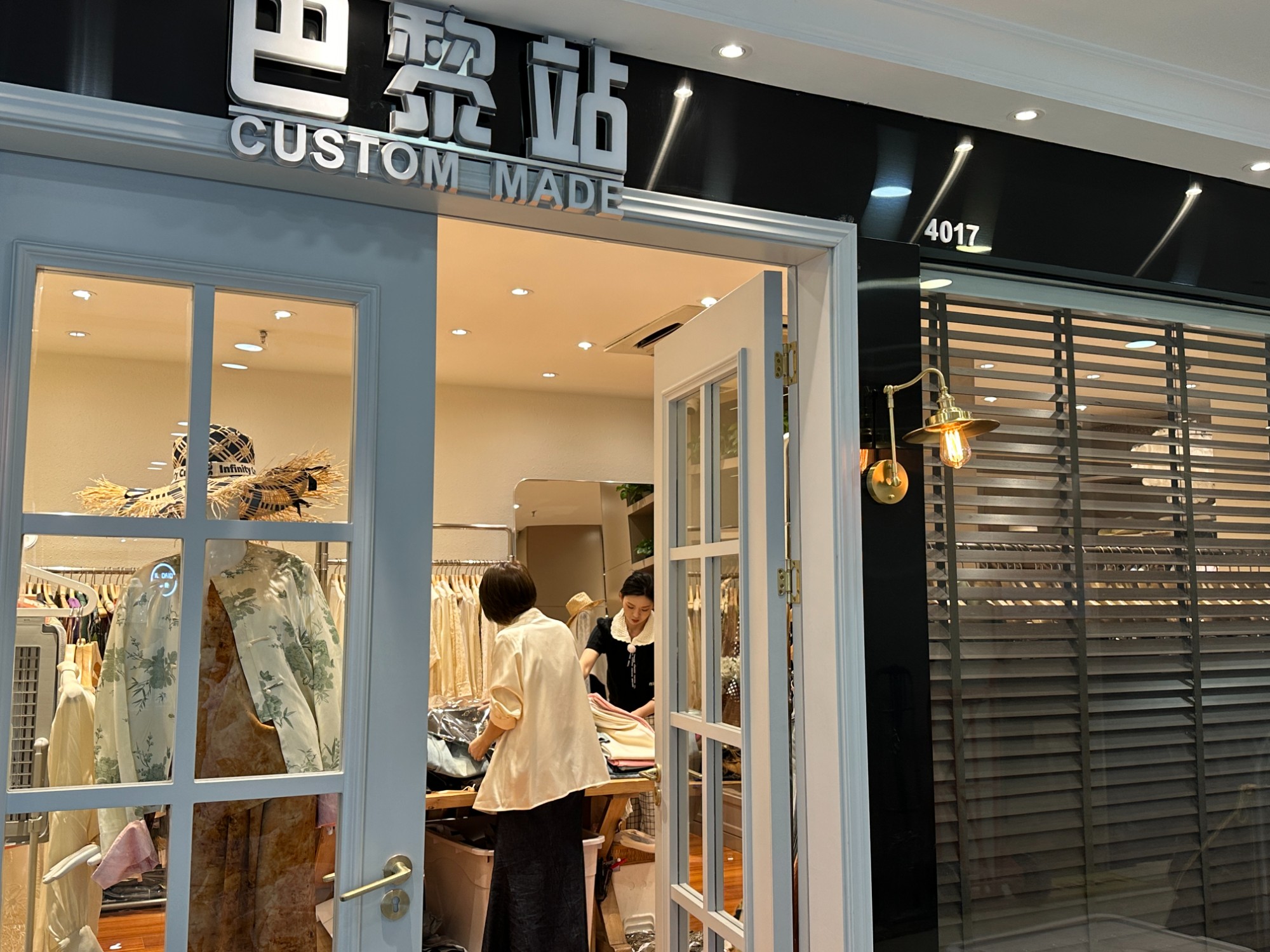 巴黎站 产品图