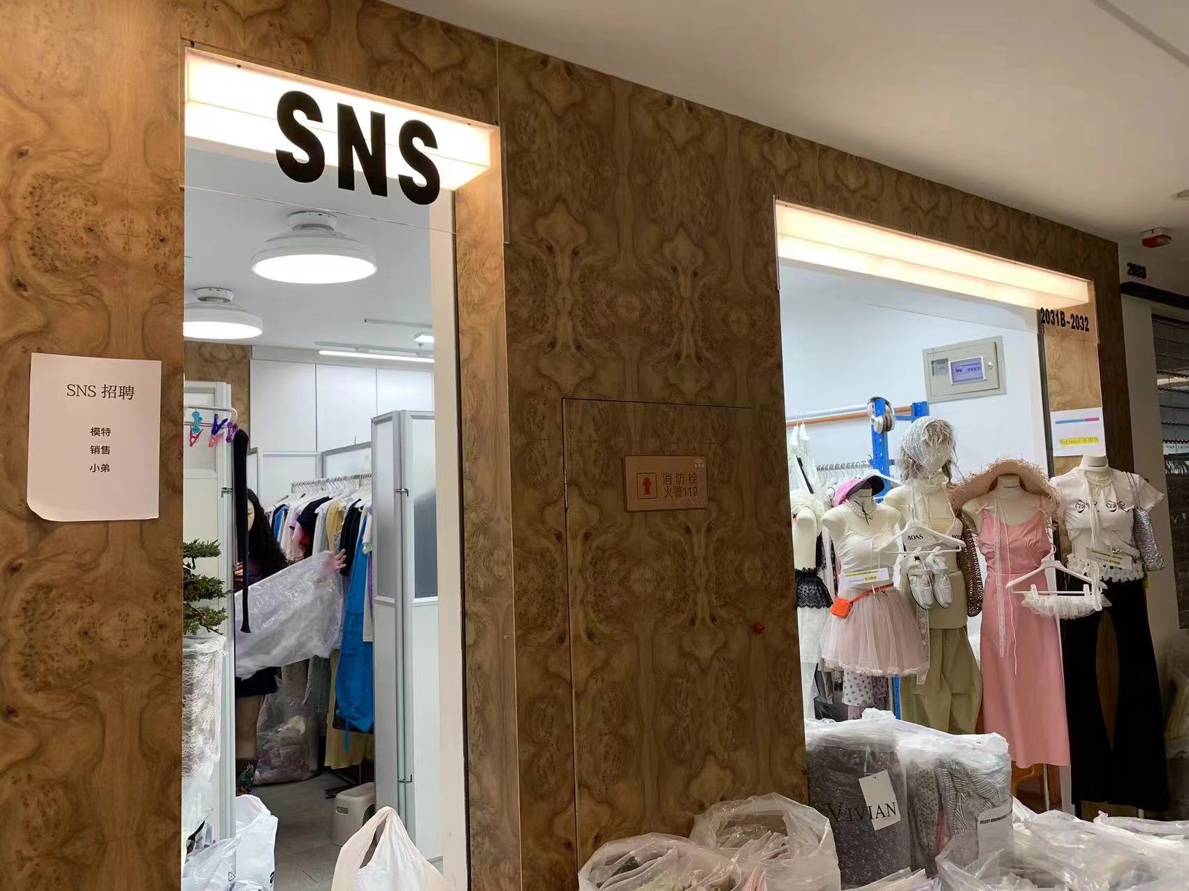 sns 产品图