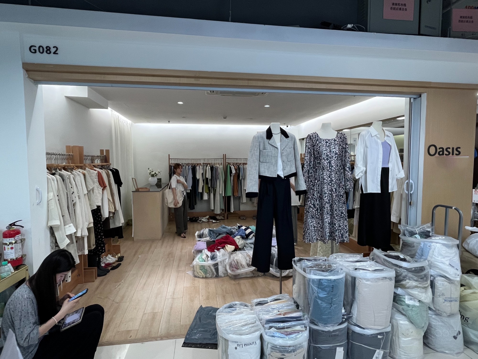 OASIS 产品图