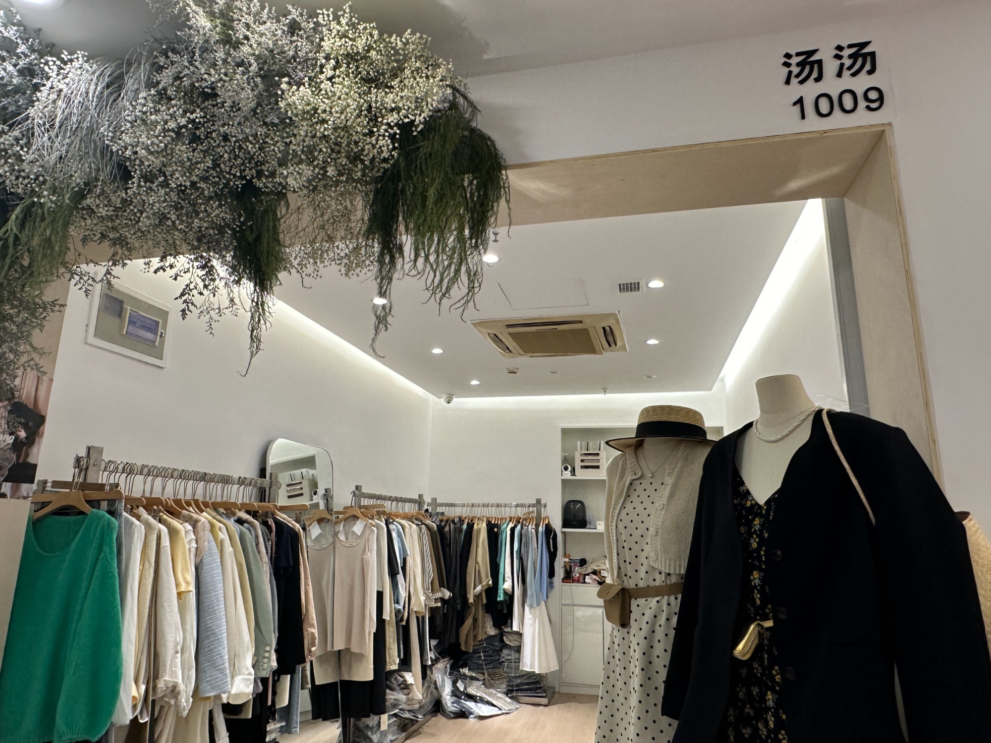 汤汤TANGTANG 产品图