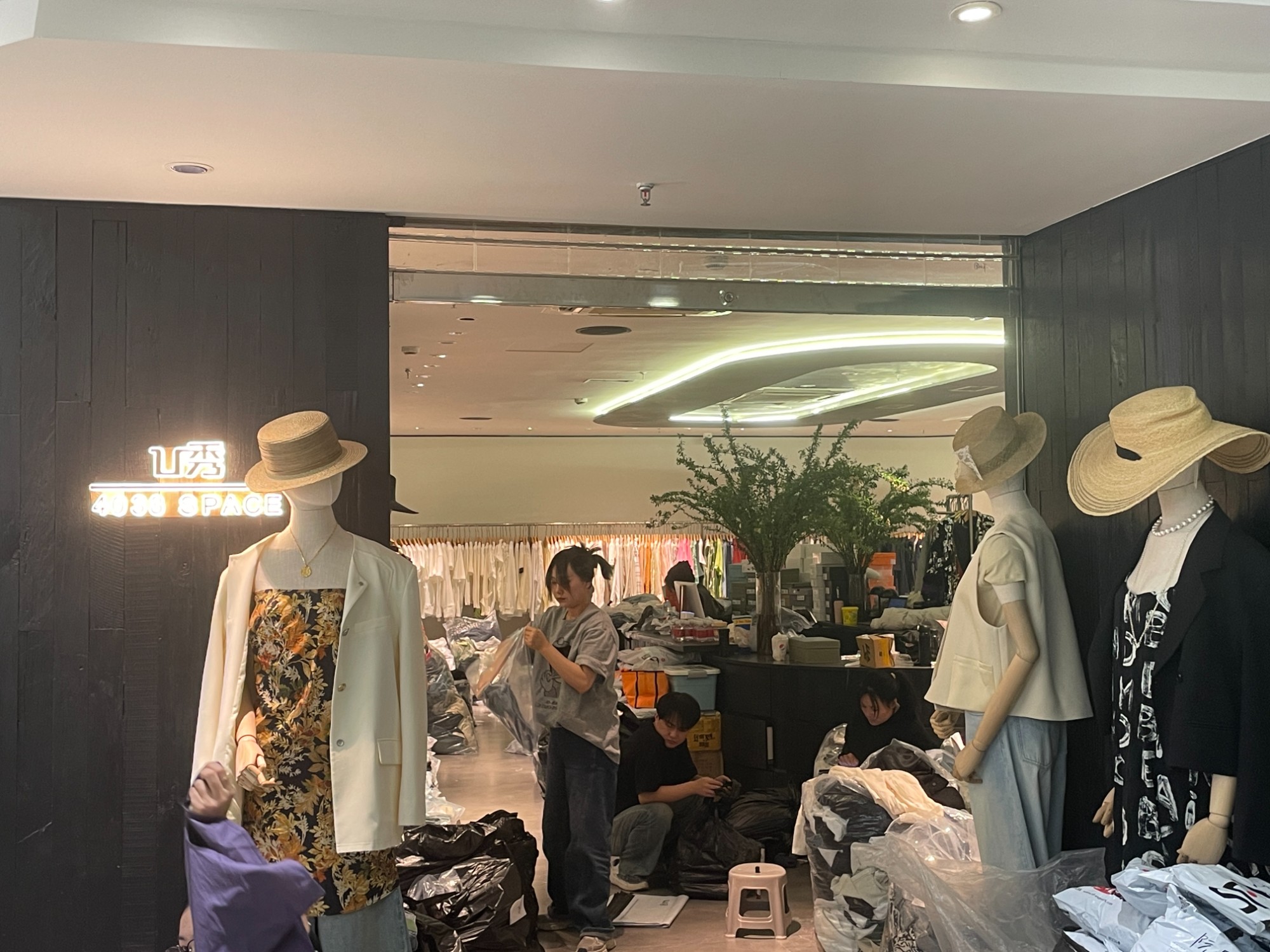 U秀YOUYIXIU 产品图