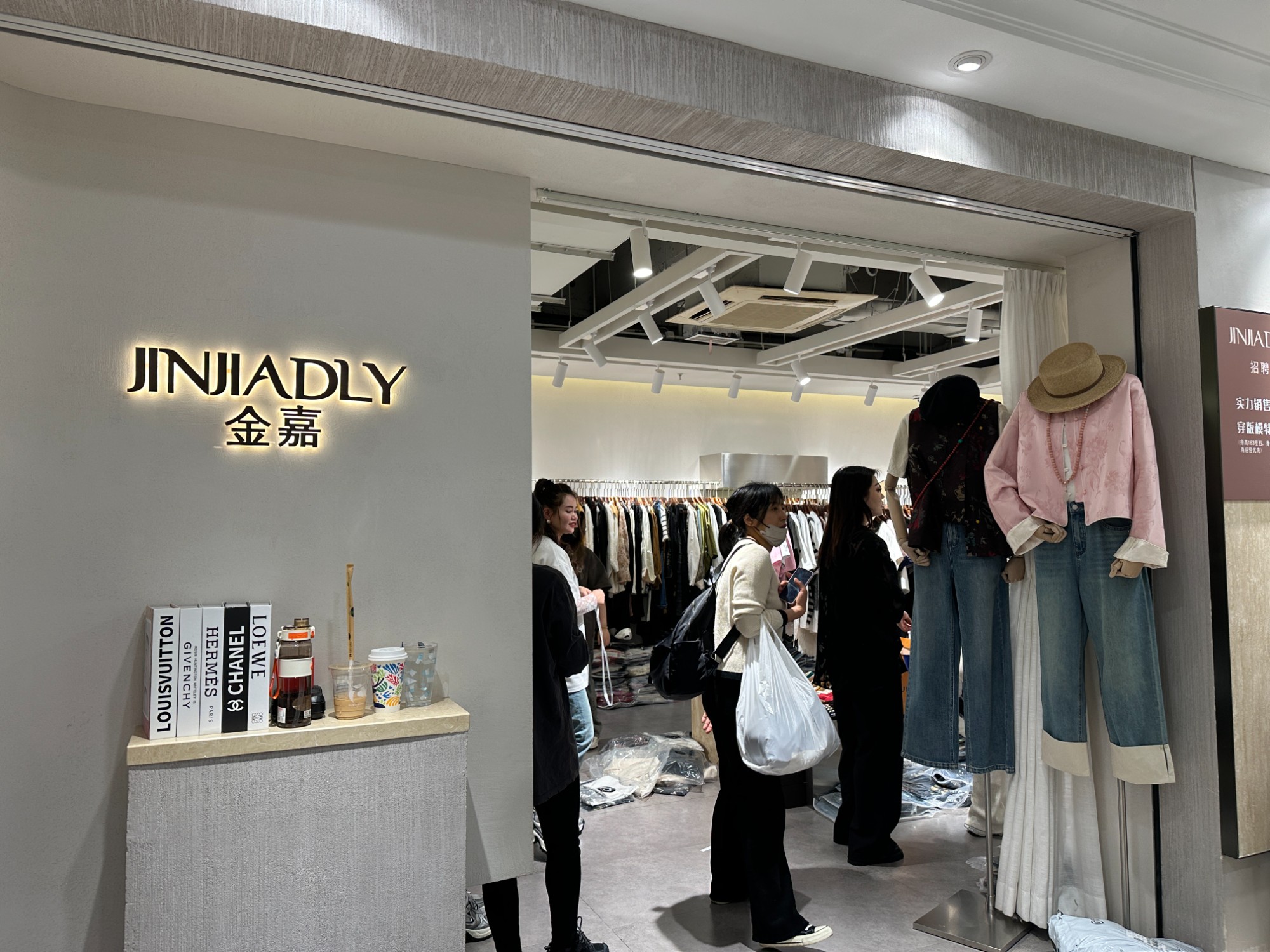 金嘉 产品图