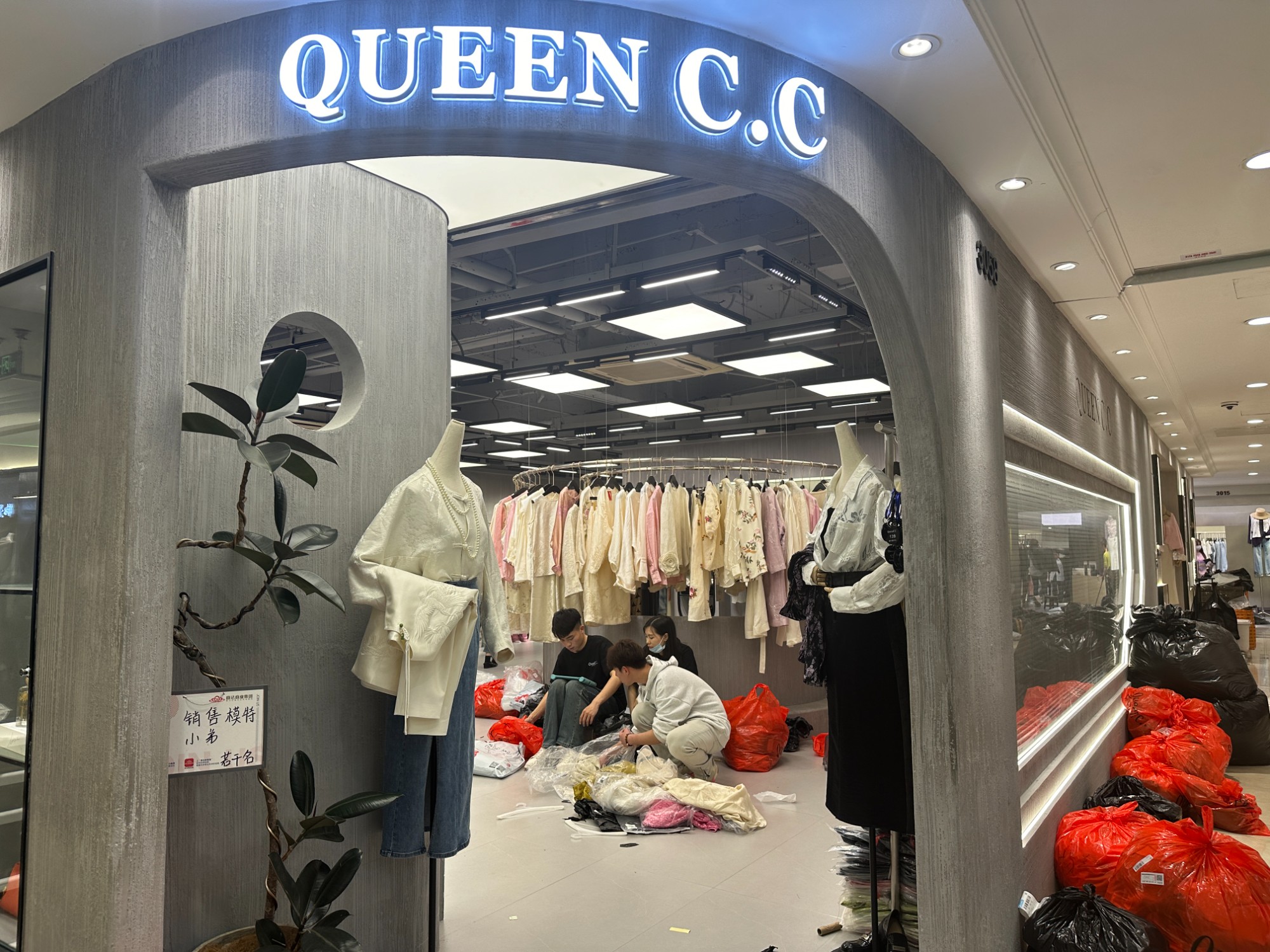 QueenC.C. 产品图