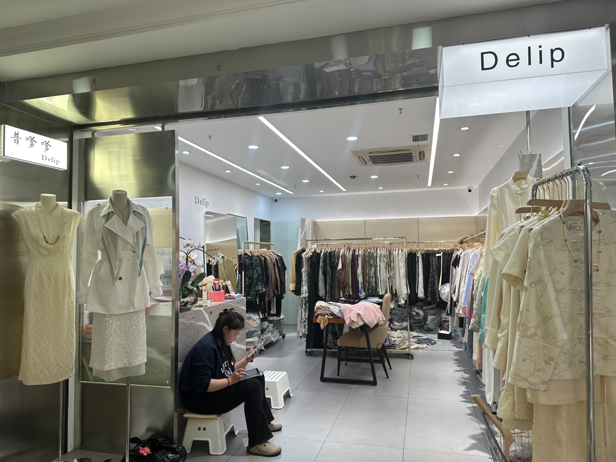 普嗲嗲 产品图