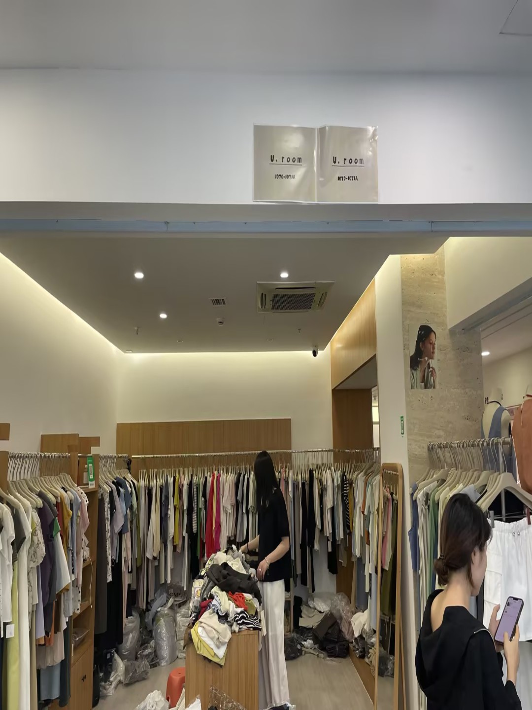 u.room 产品图