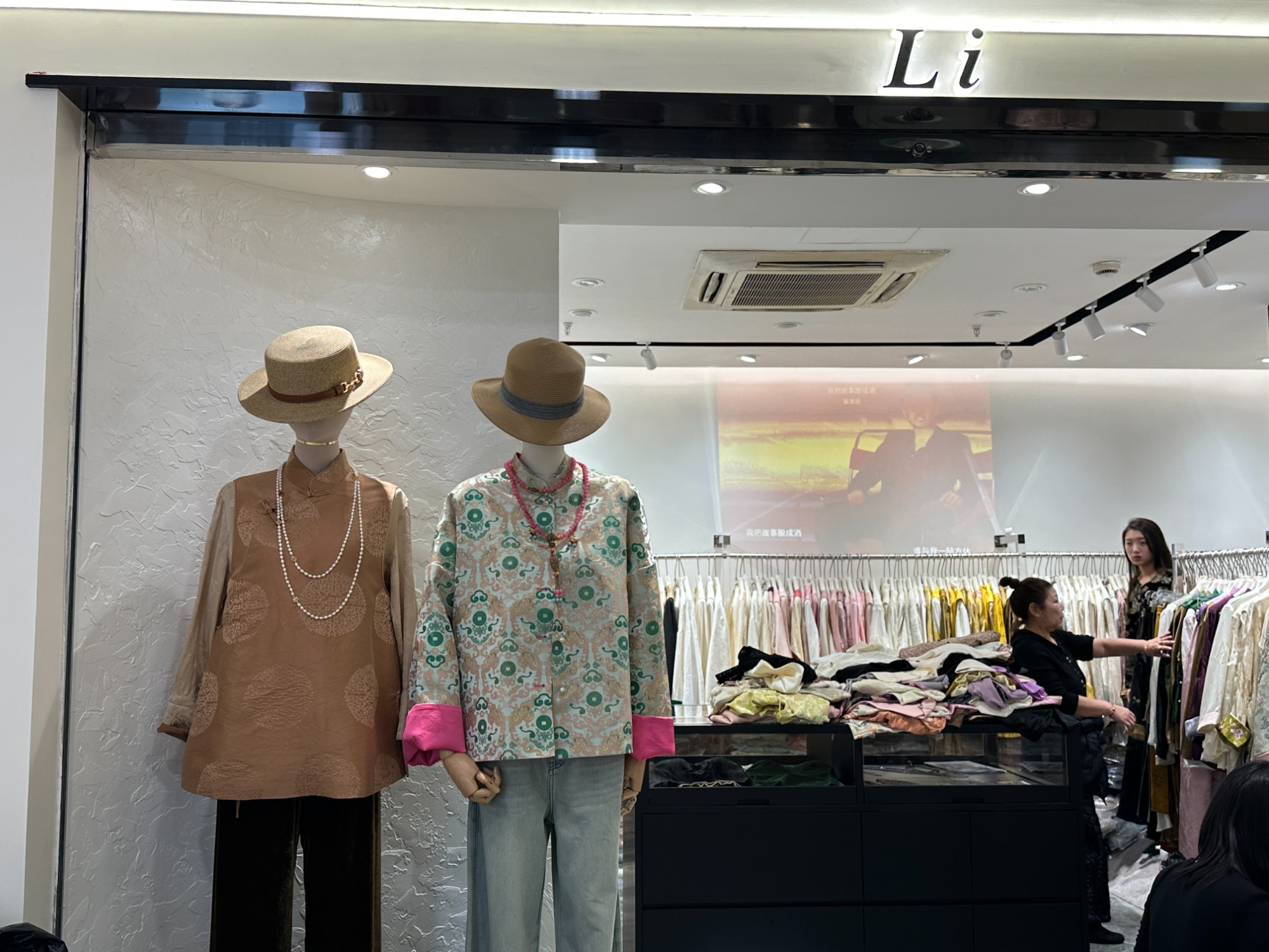 Li+ 产品图