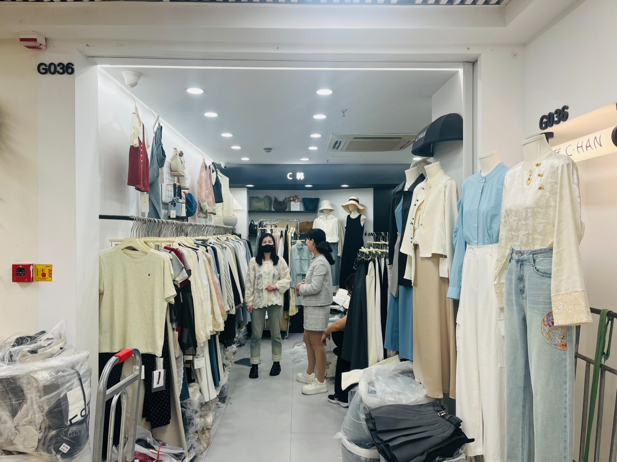 C韩 产品图