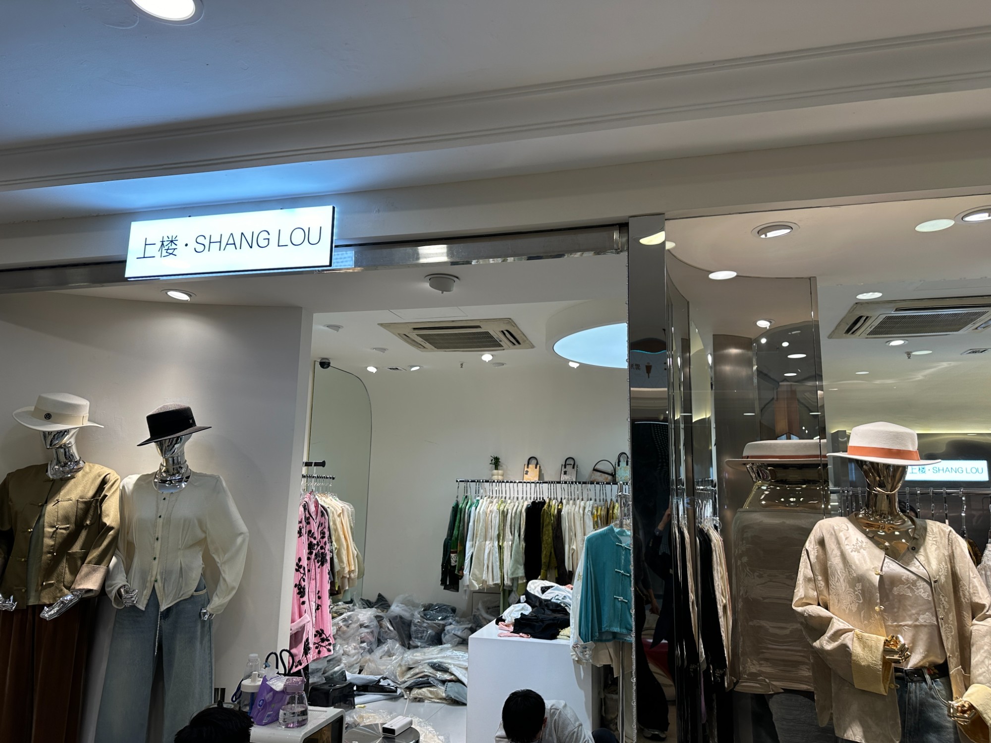 上楼 产品图