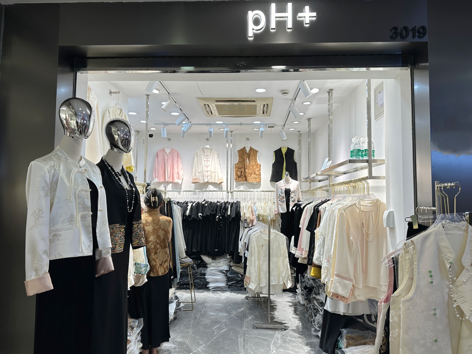PH+ 产品图