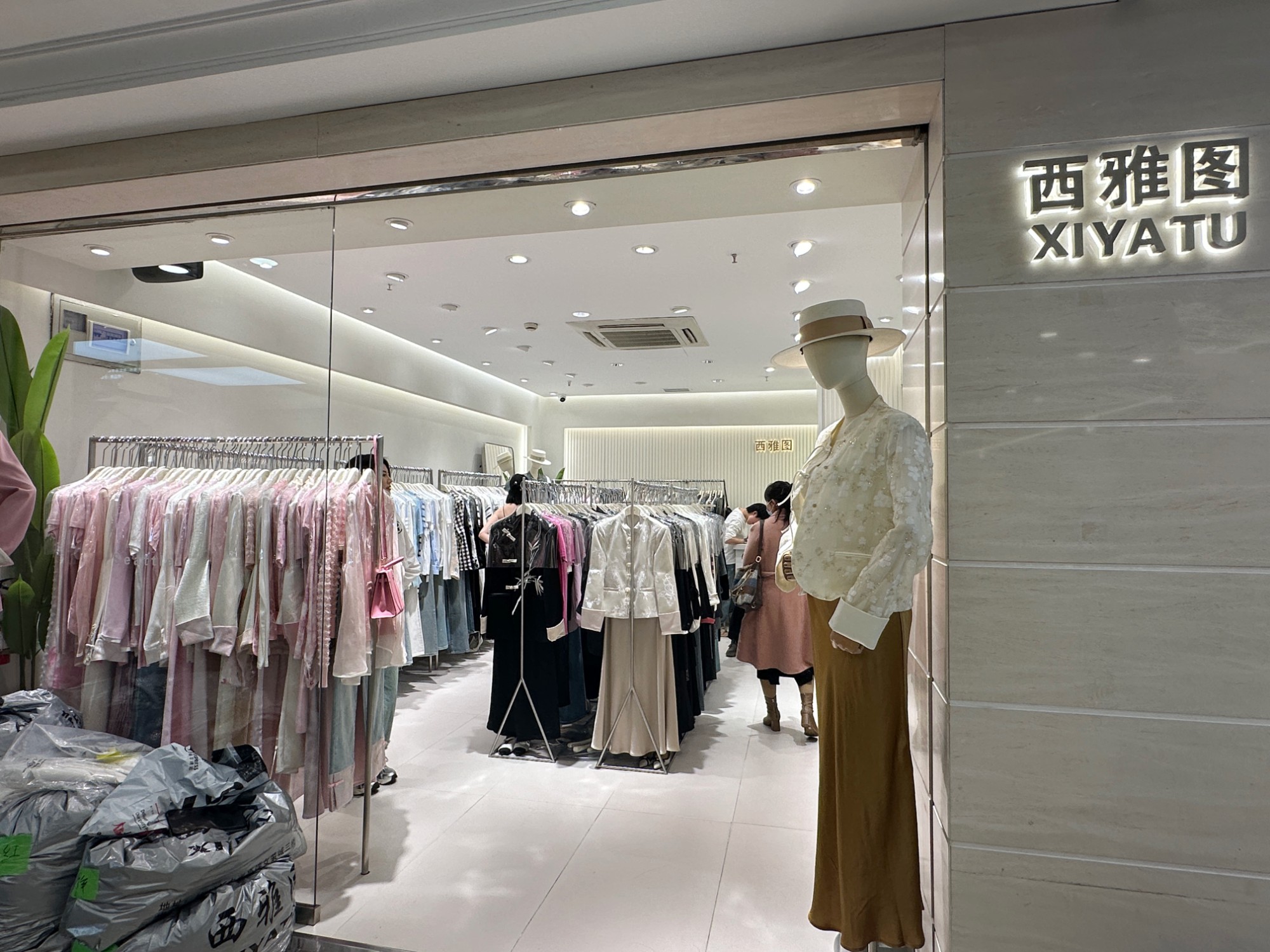 西雅图 产品图