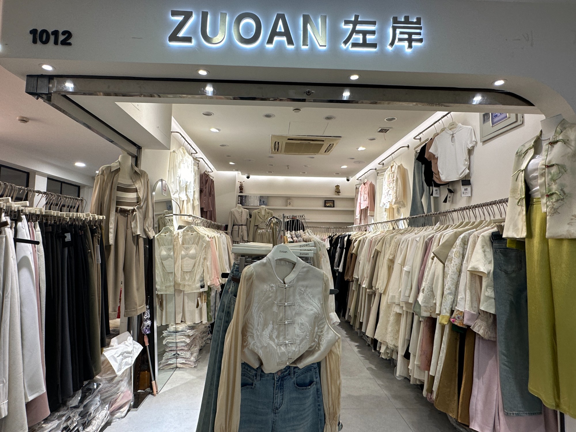 左岸 产品图
