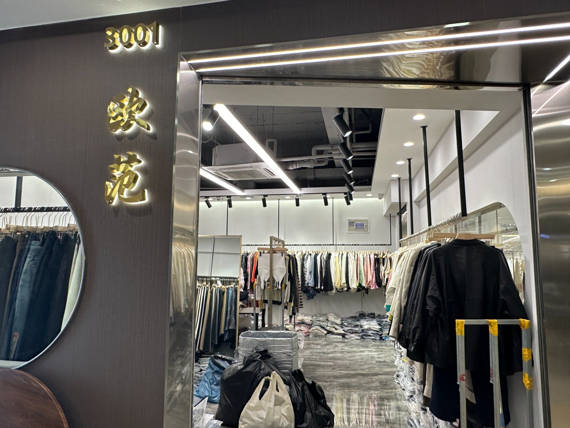 欧范 产品图