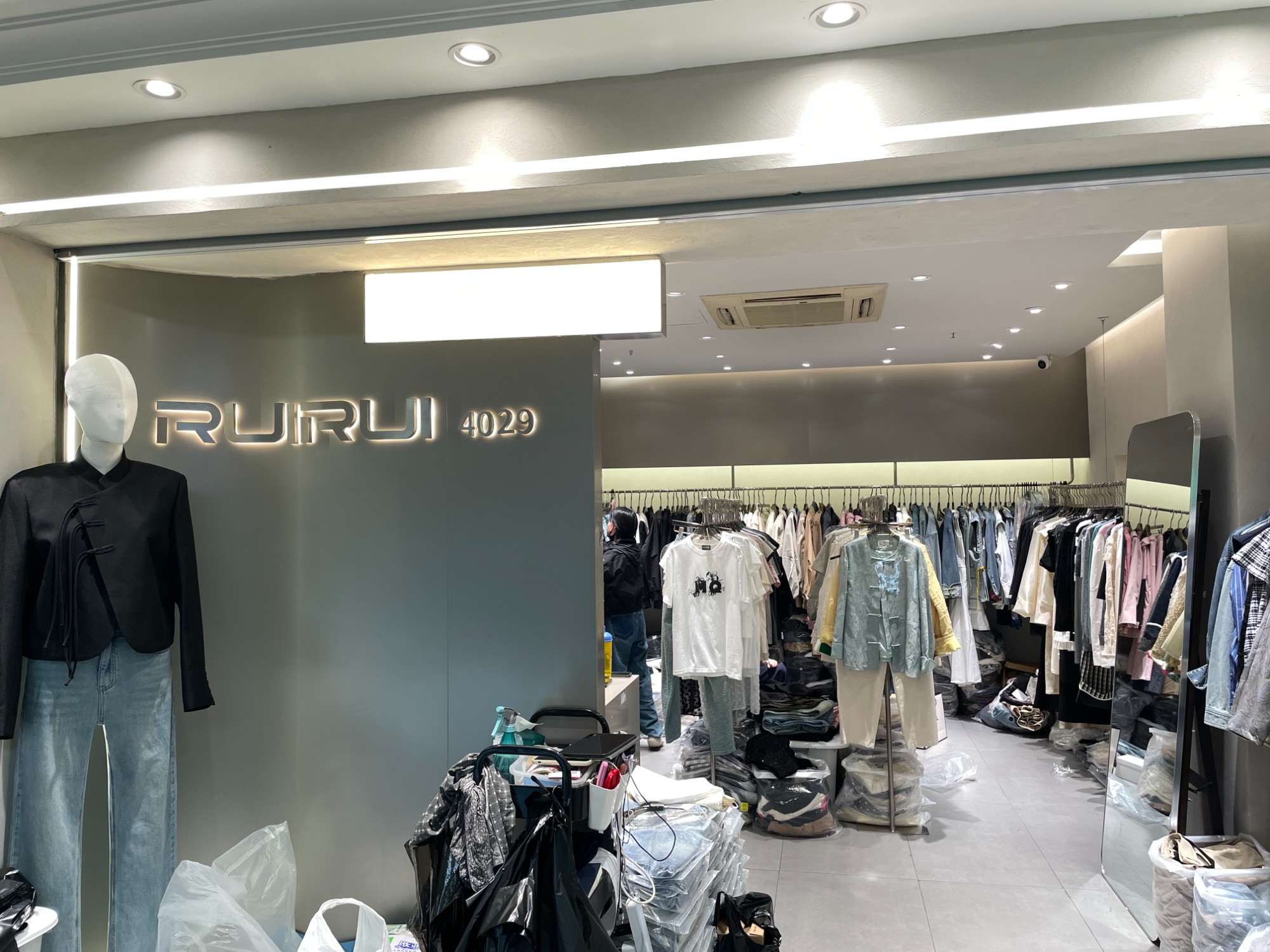 RUIRUI 产品图