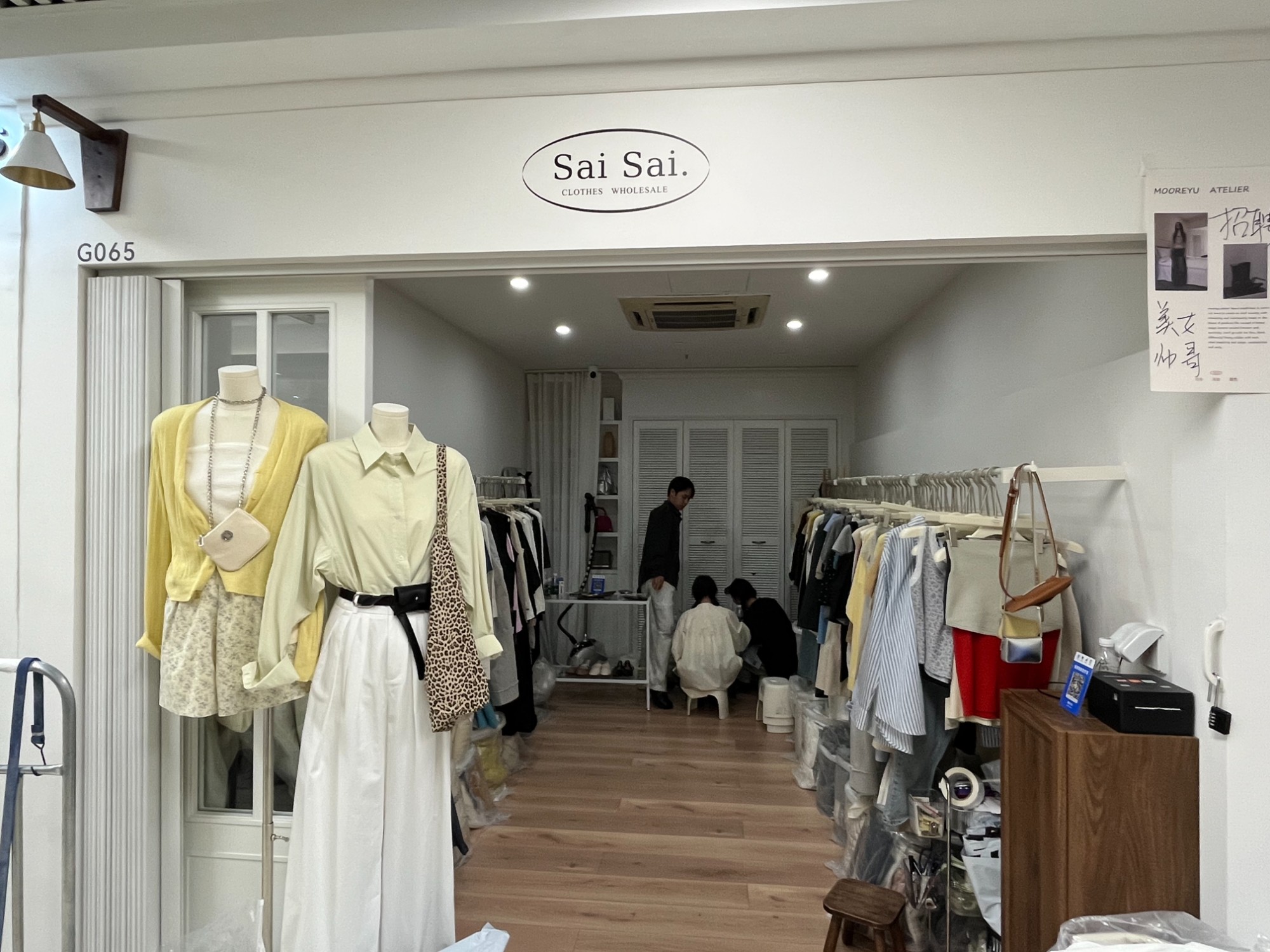 SaiSai. 产品图