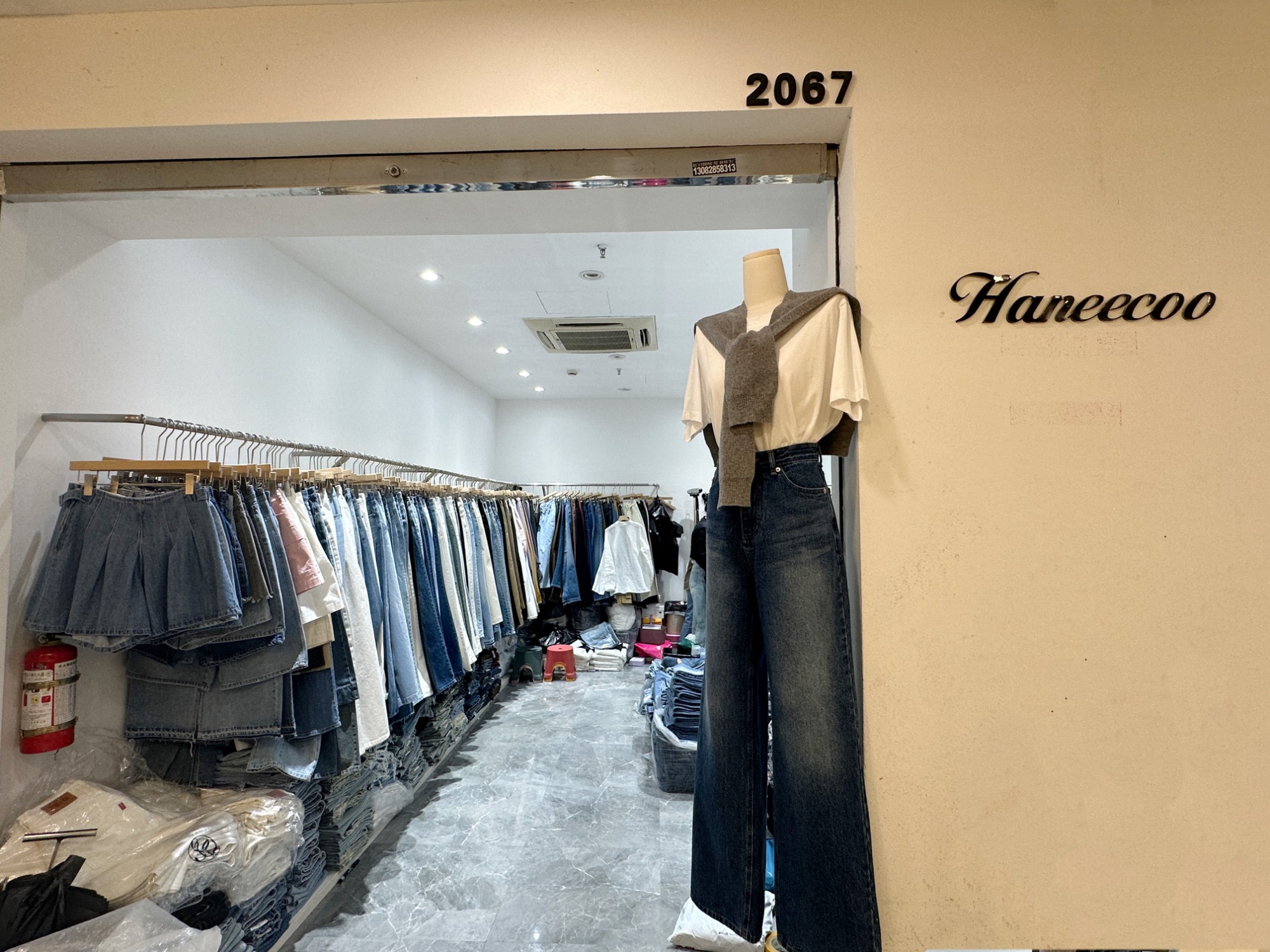 Haneecoo 产品图