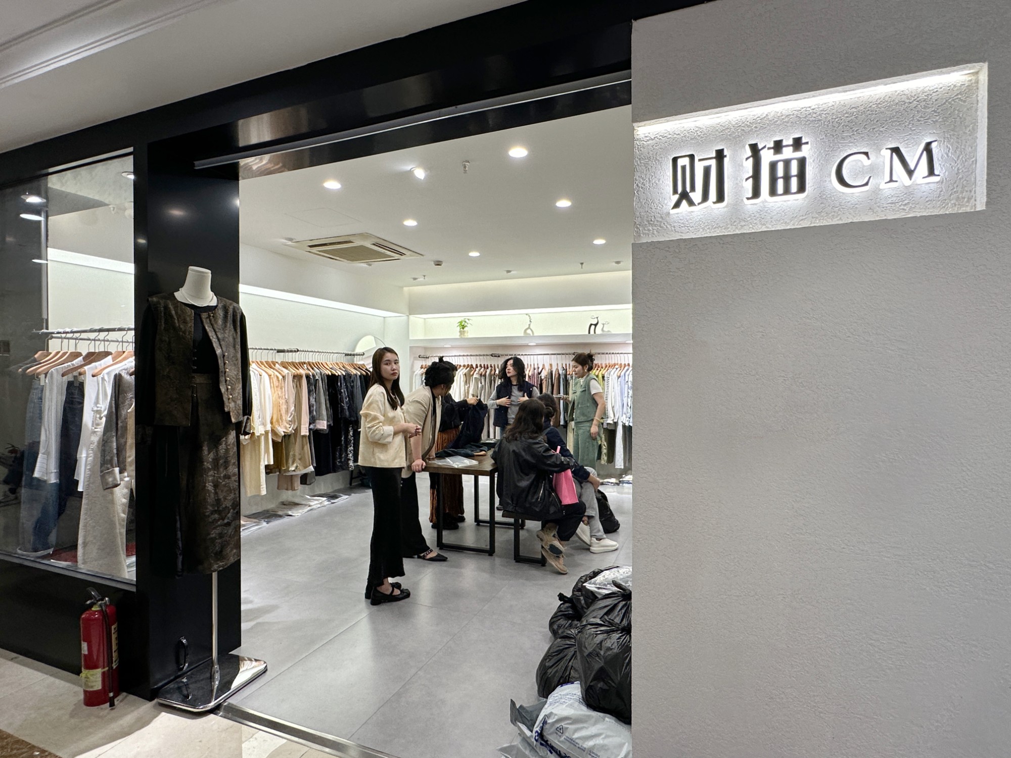 财猫 产品图