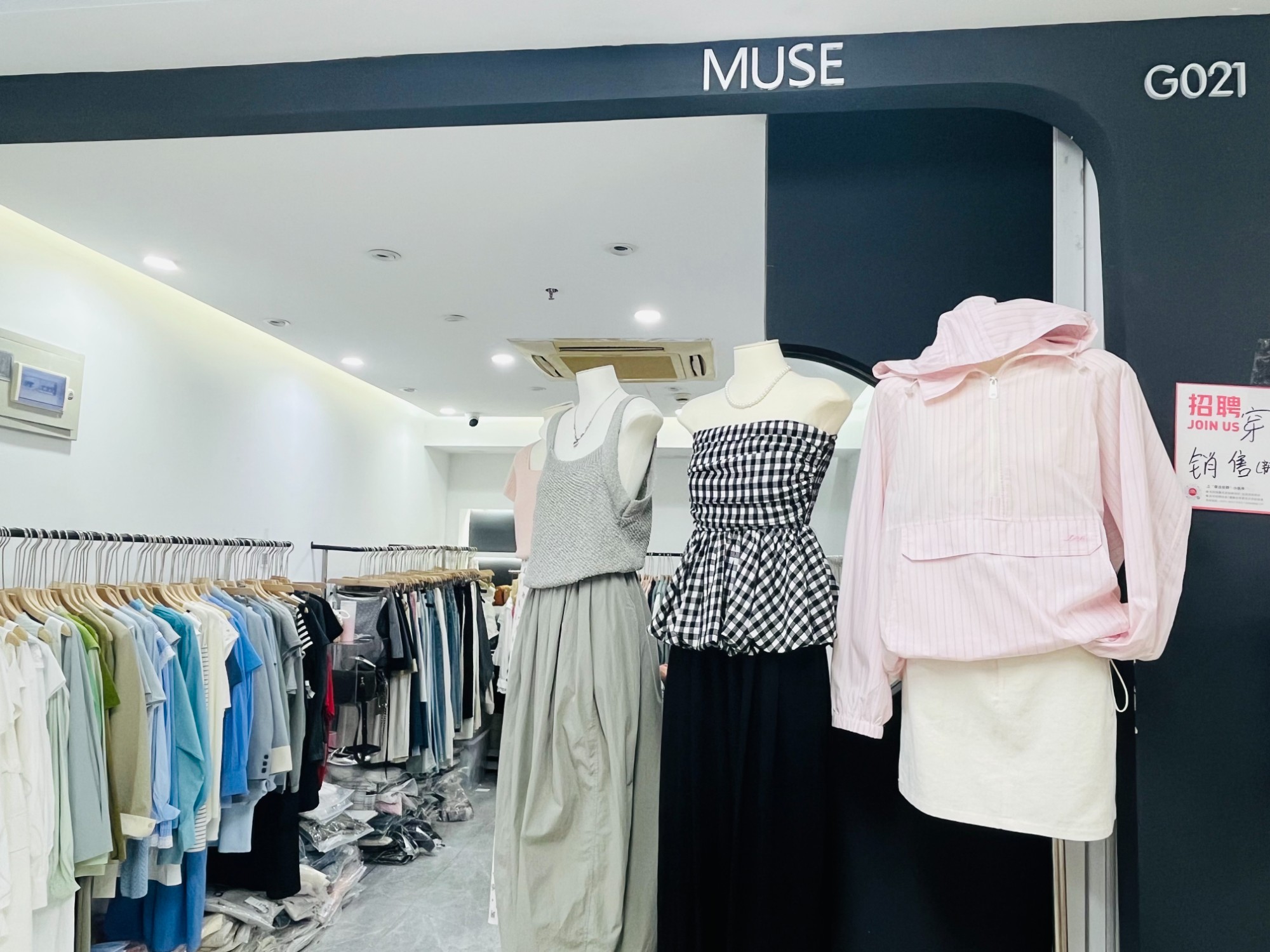 Muse 产品图