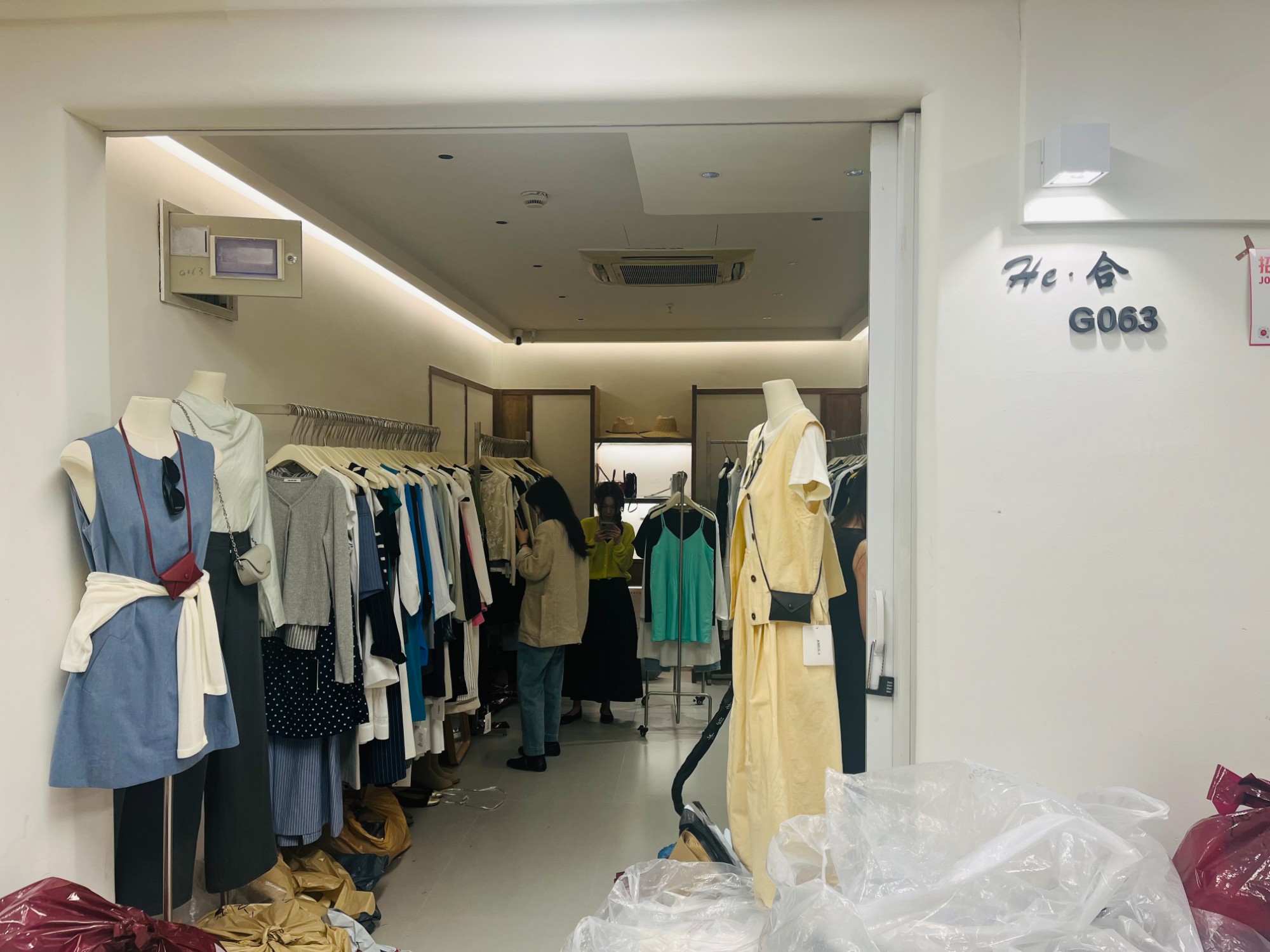 He·合 产品图